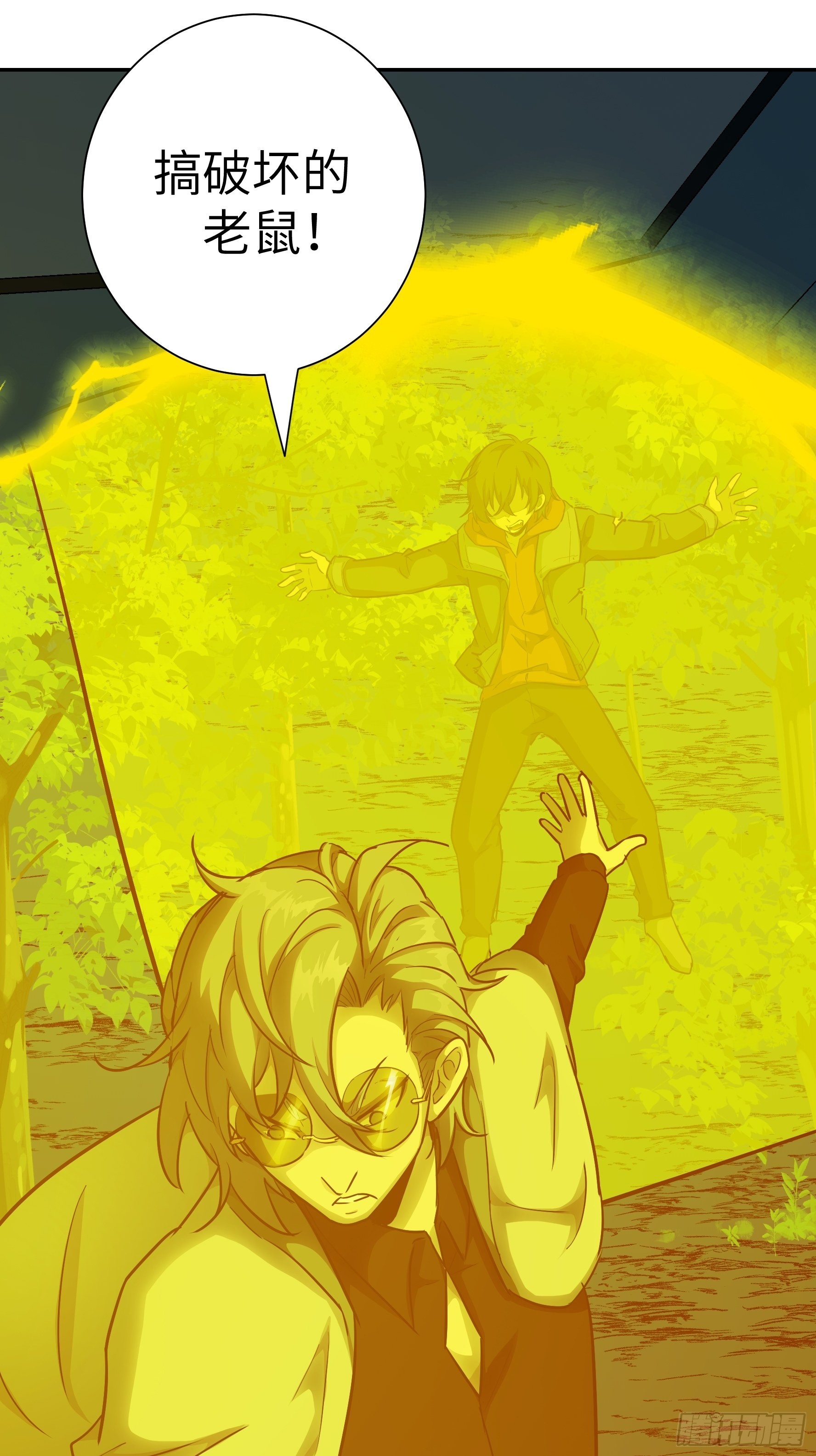 023 她回来了(1/2)-第24话