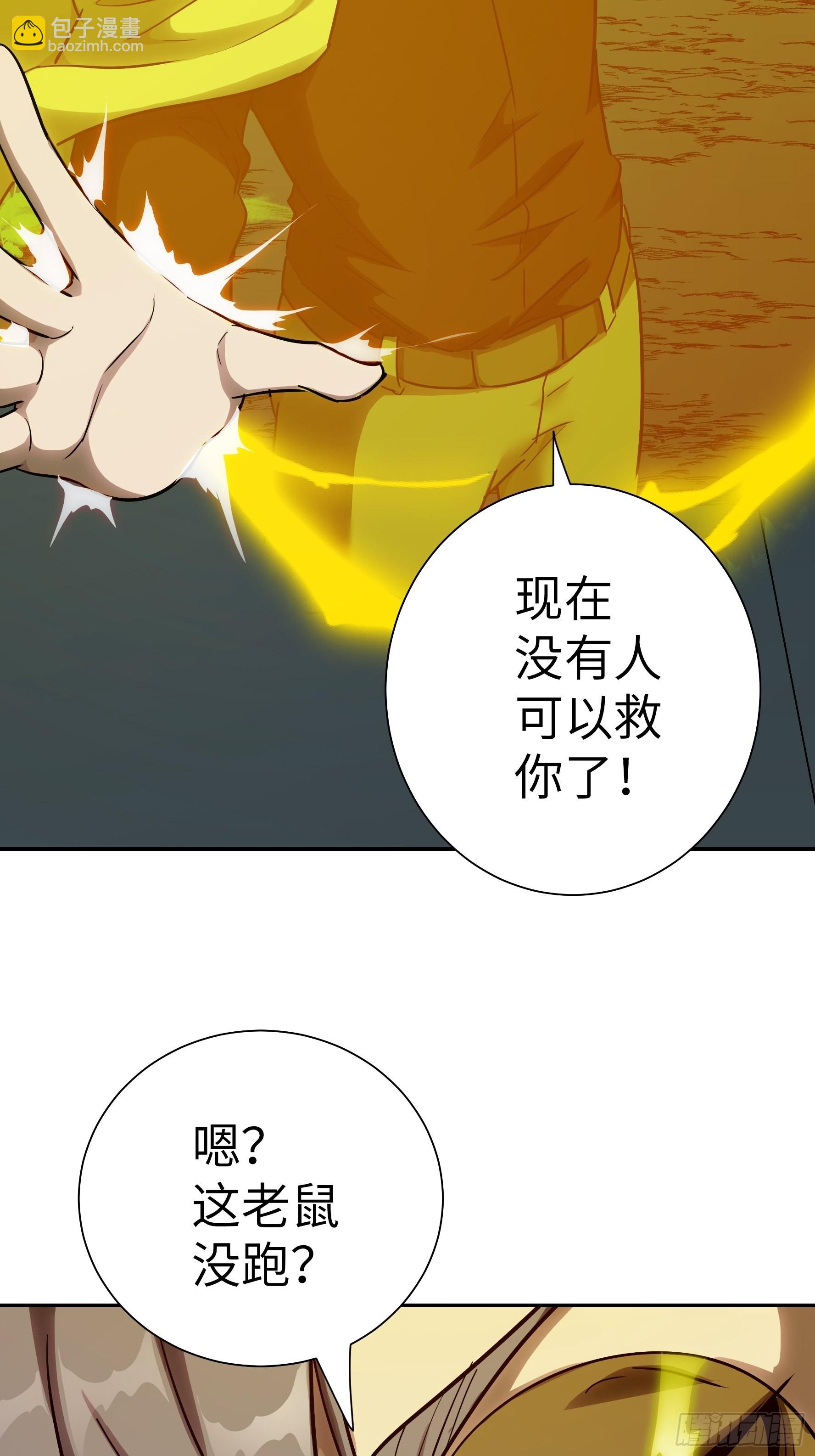 023 她回来了(1/2)-第24话