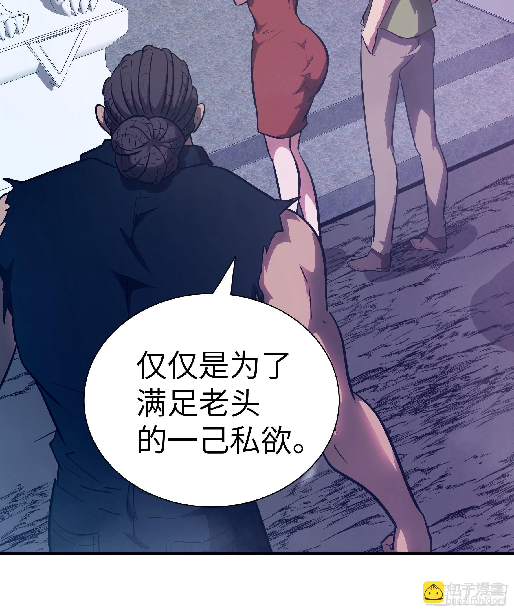 025 寸草不生(1/2)-第26话