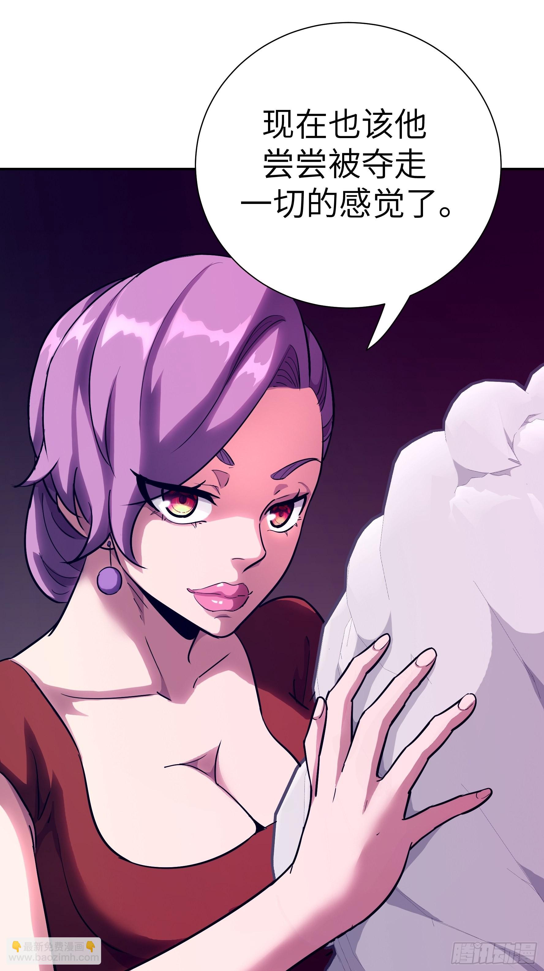 025 寸草不生(1/2)-第26话