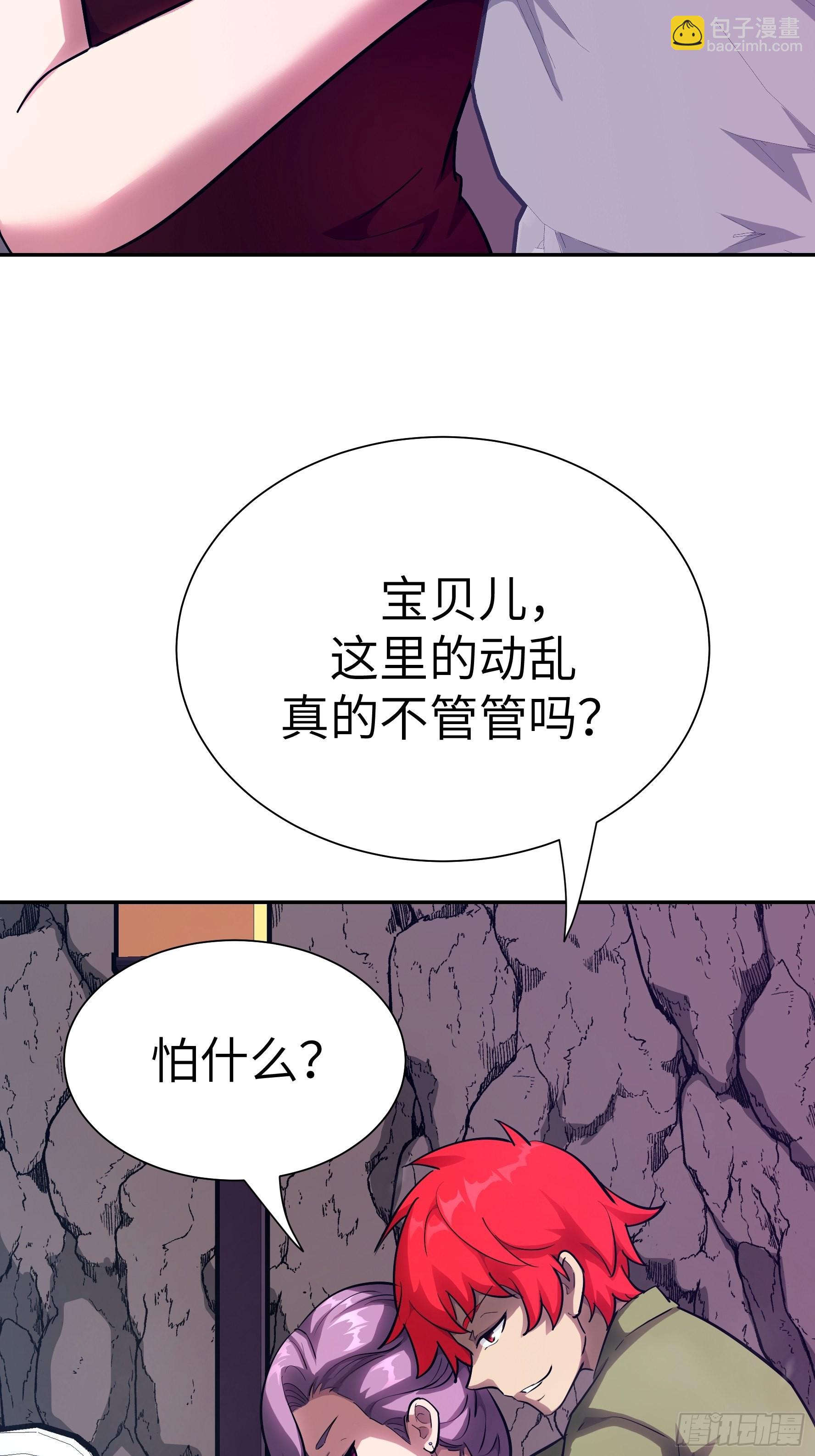 025 寸草不生(1/2)-第26话