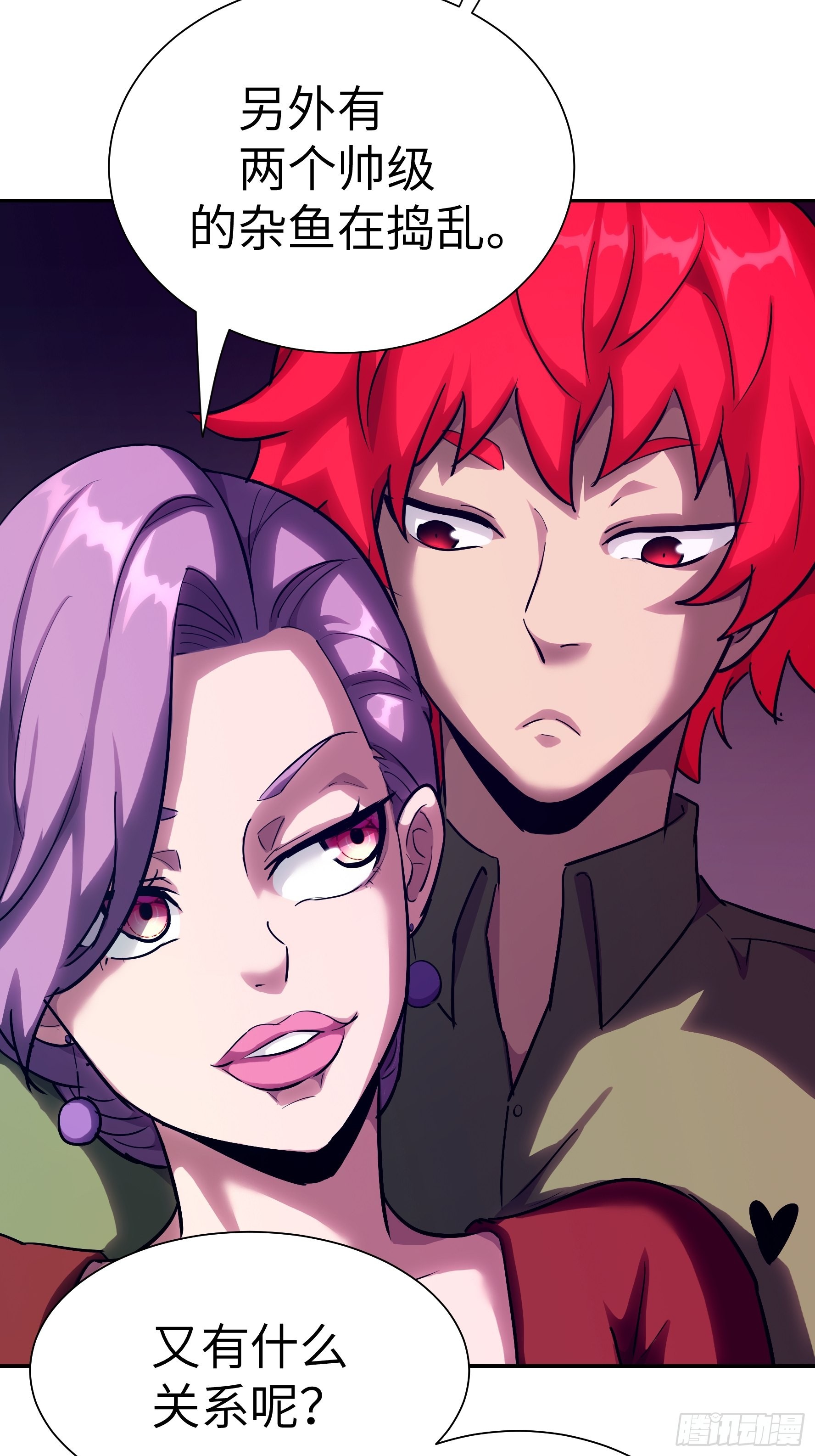 025 寸草不生(1/2)-第26话