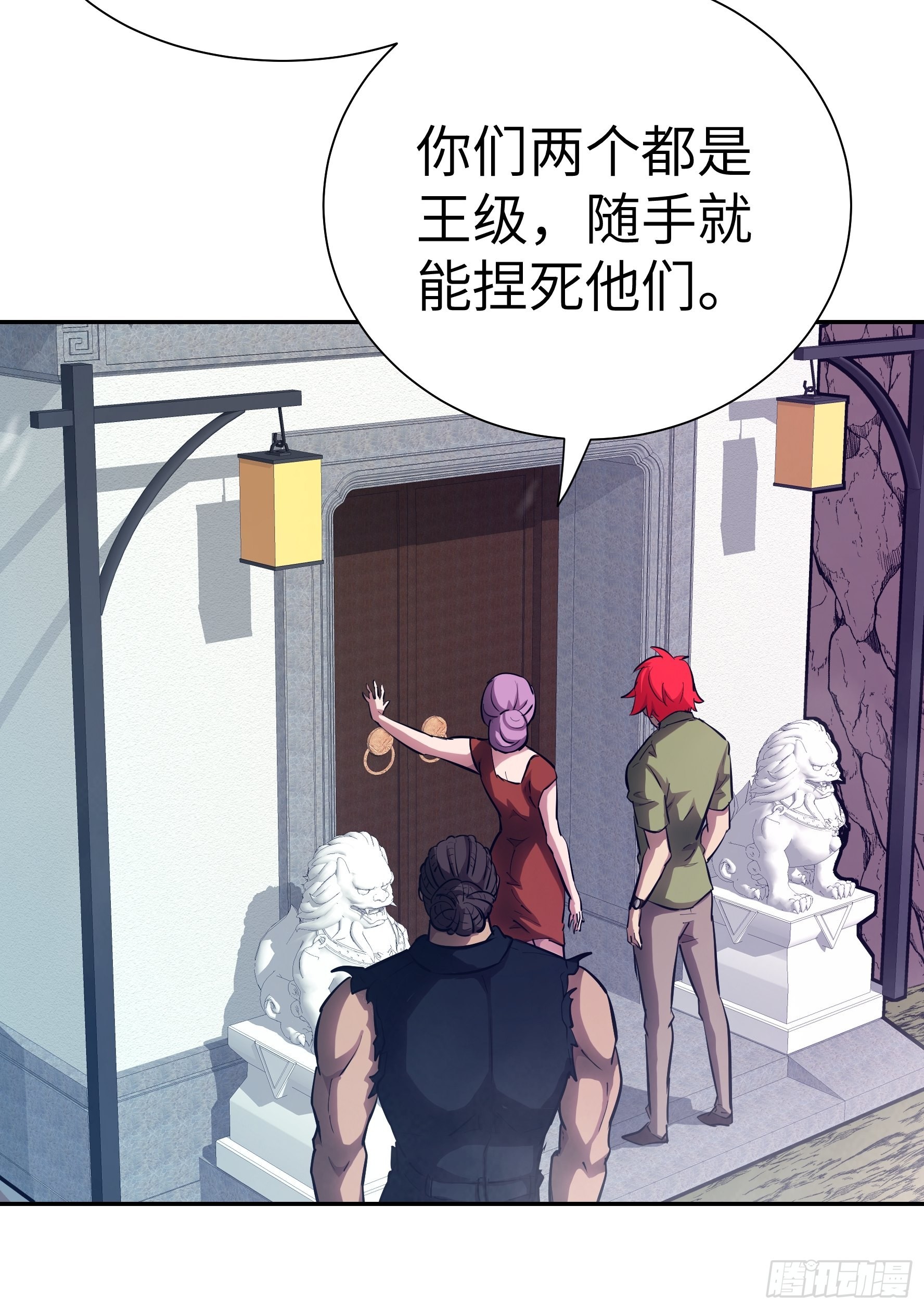 025 寸草不生(1/2)-第26话