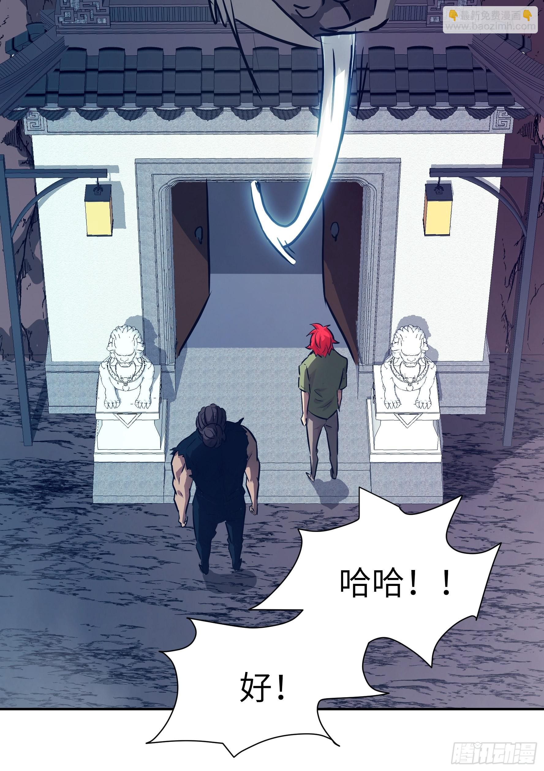 025 寸草不生(1/2)-第26话