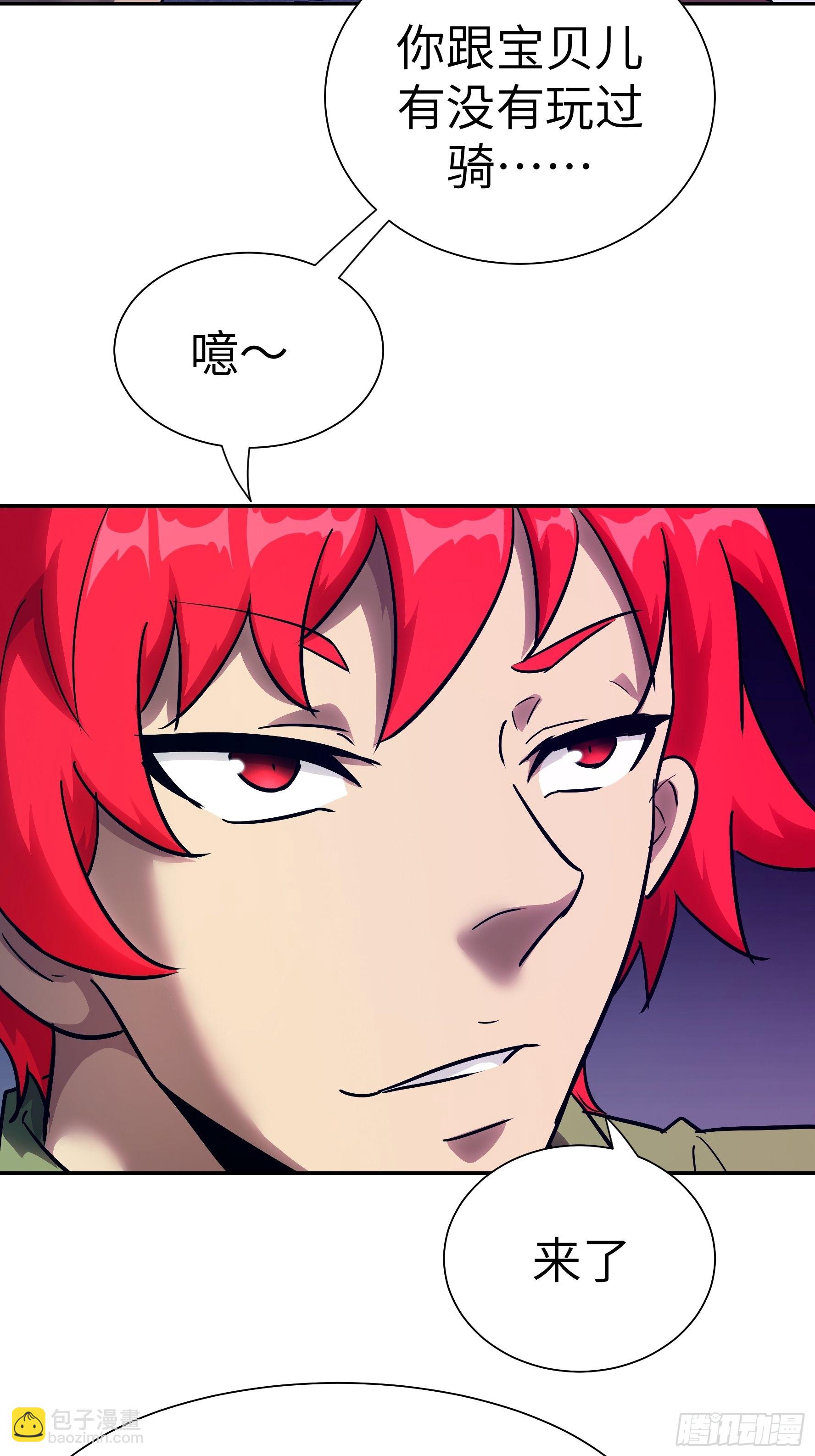 025 寸草不生(1/2)-第26话