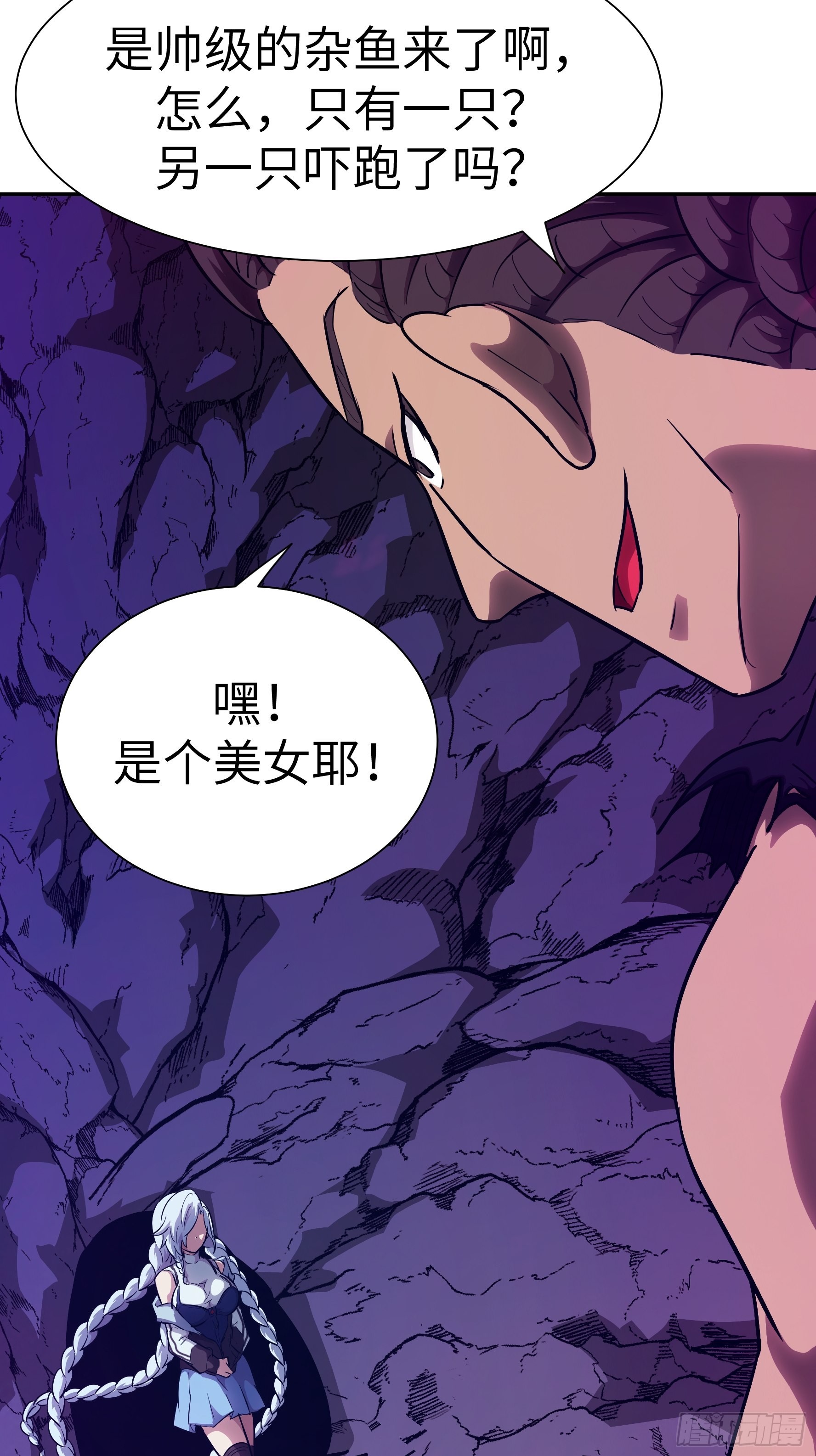 025 寸草不生(1/2)-第26话