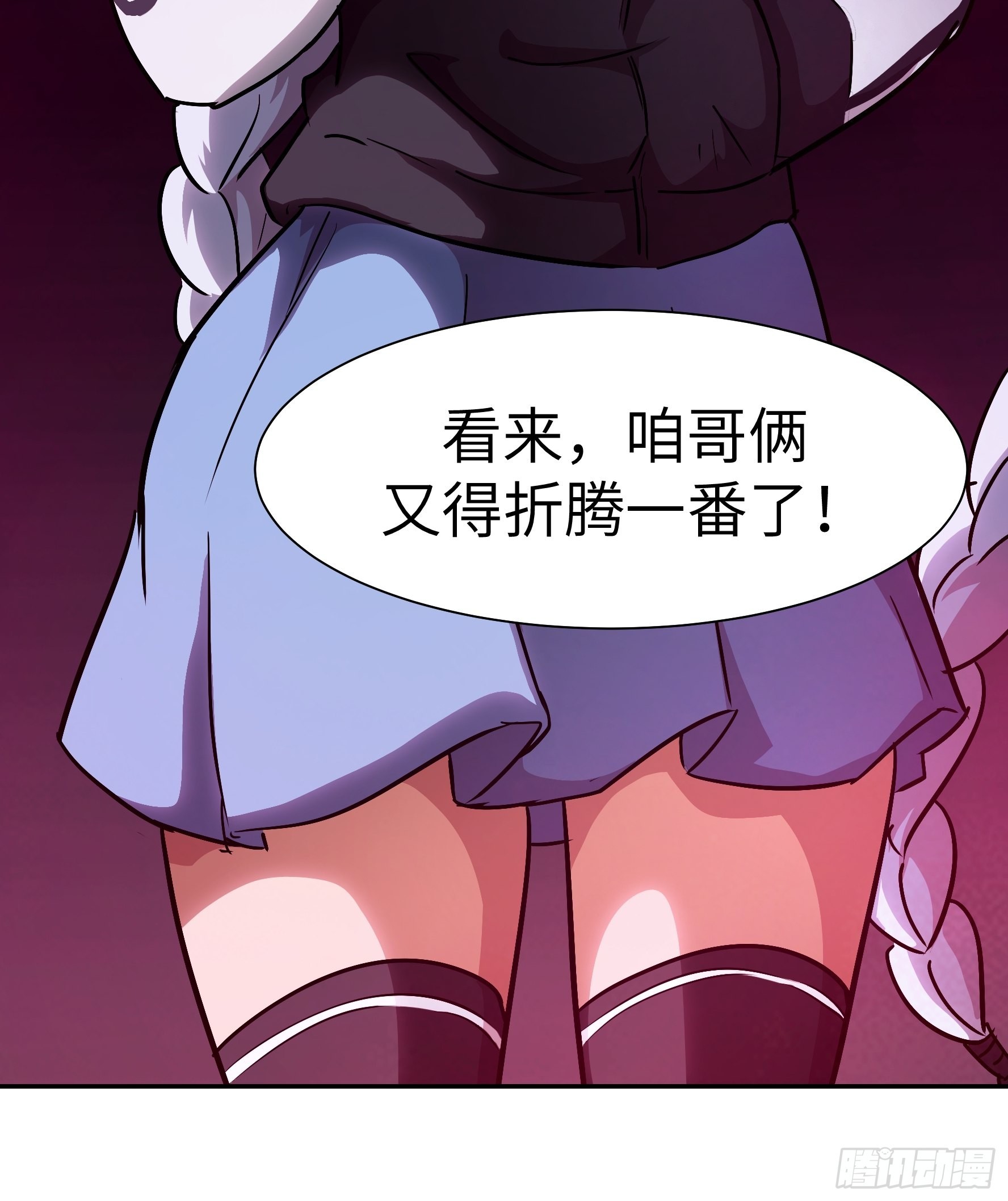 025 寸草不生(1/2)-第26话