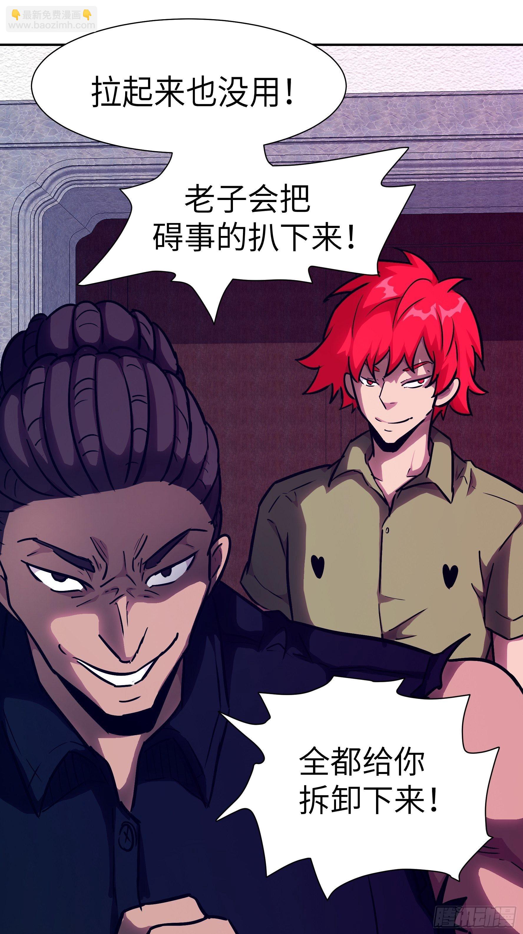 025 寸草不生(1/2)-第26话