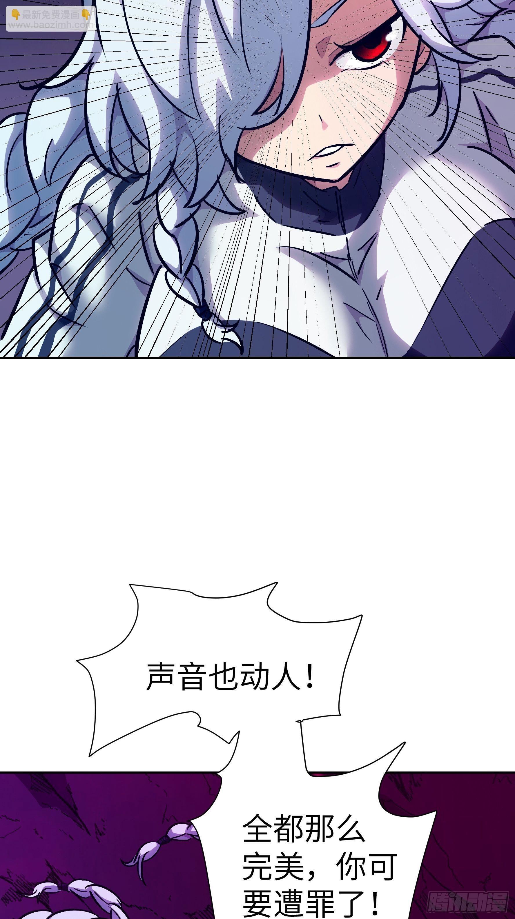 025 寸草不生(1/2)-第26话