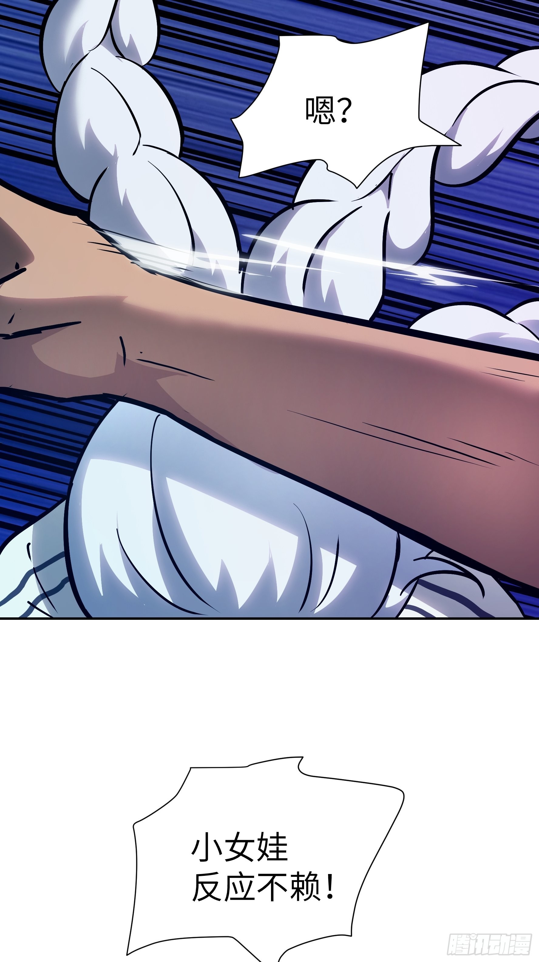 025 寸草不生(1/2)-第26话