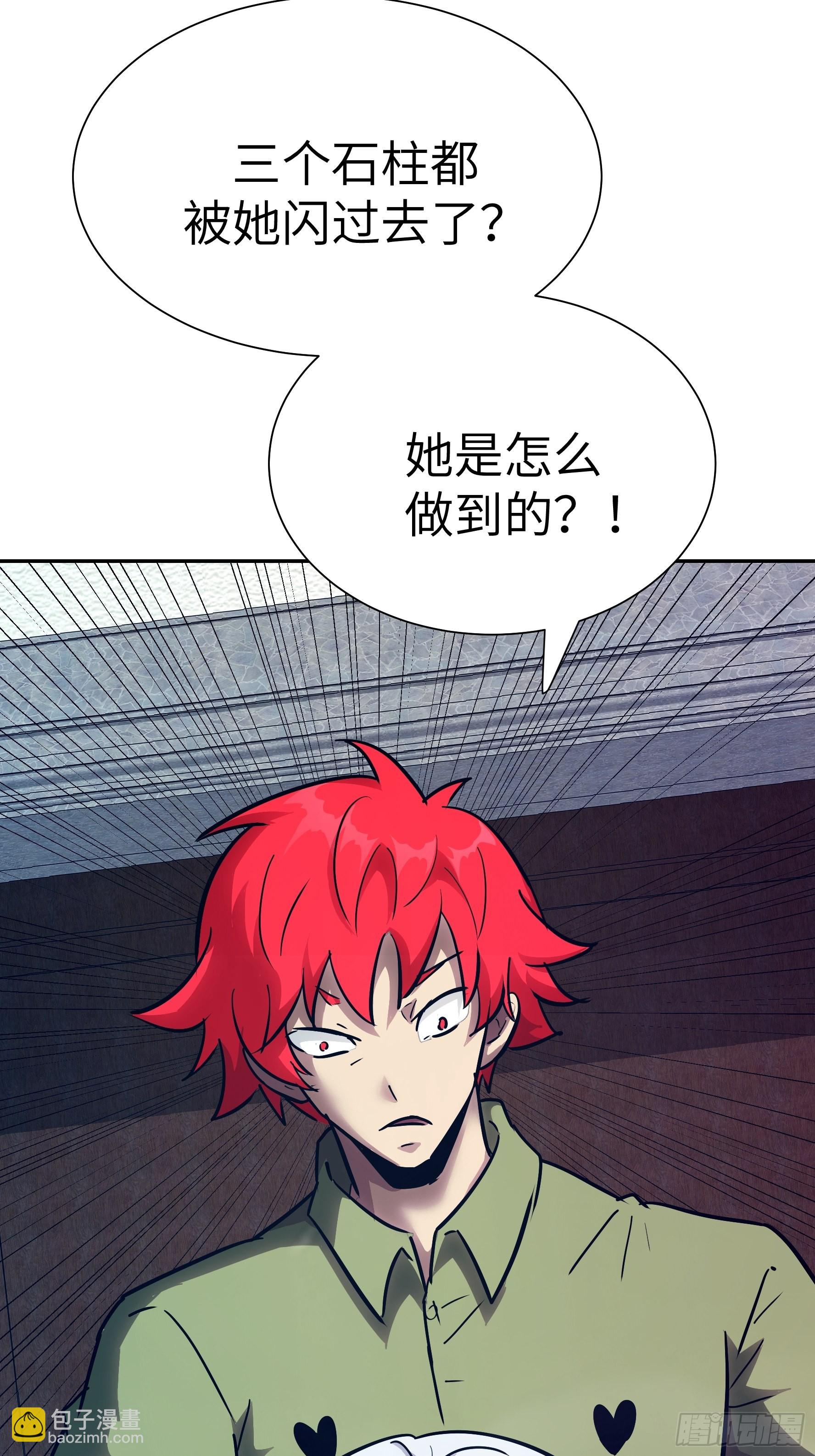 025 寸草不生(1/2)-第26话