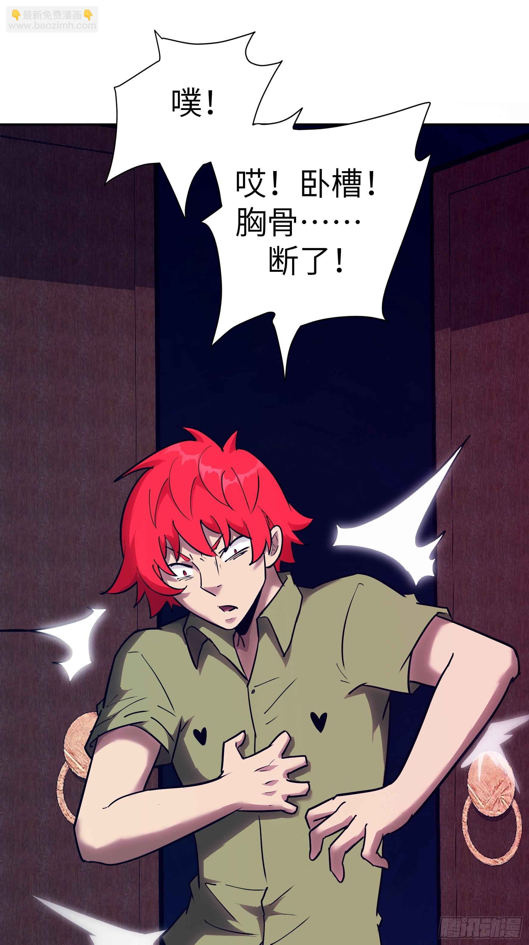 025 寸草不生(1/2)-第26话