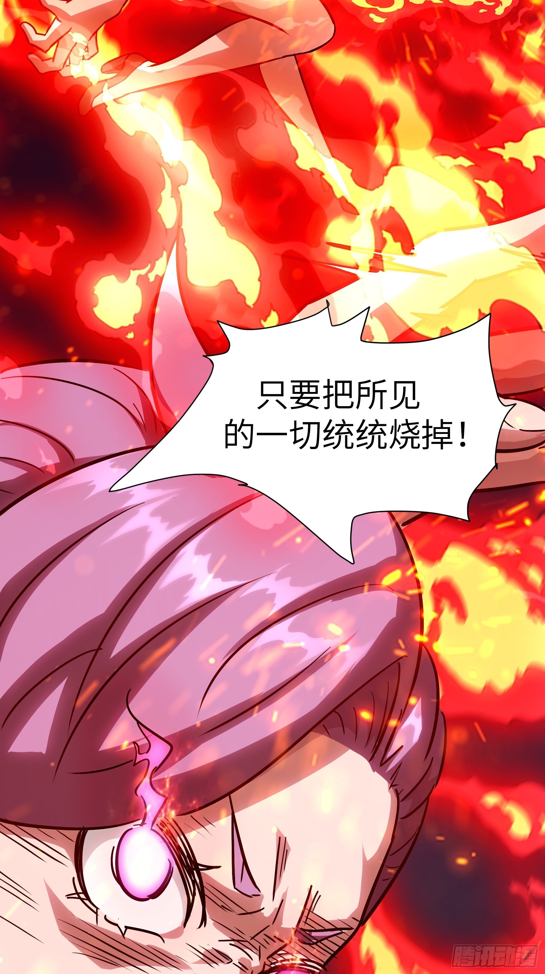 027 我找到你了！(1/2)-第28话