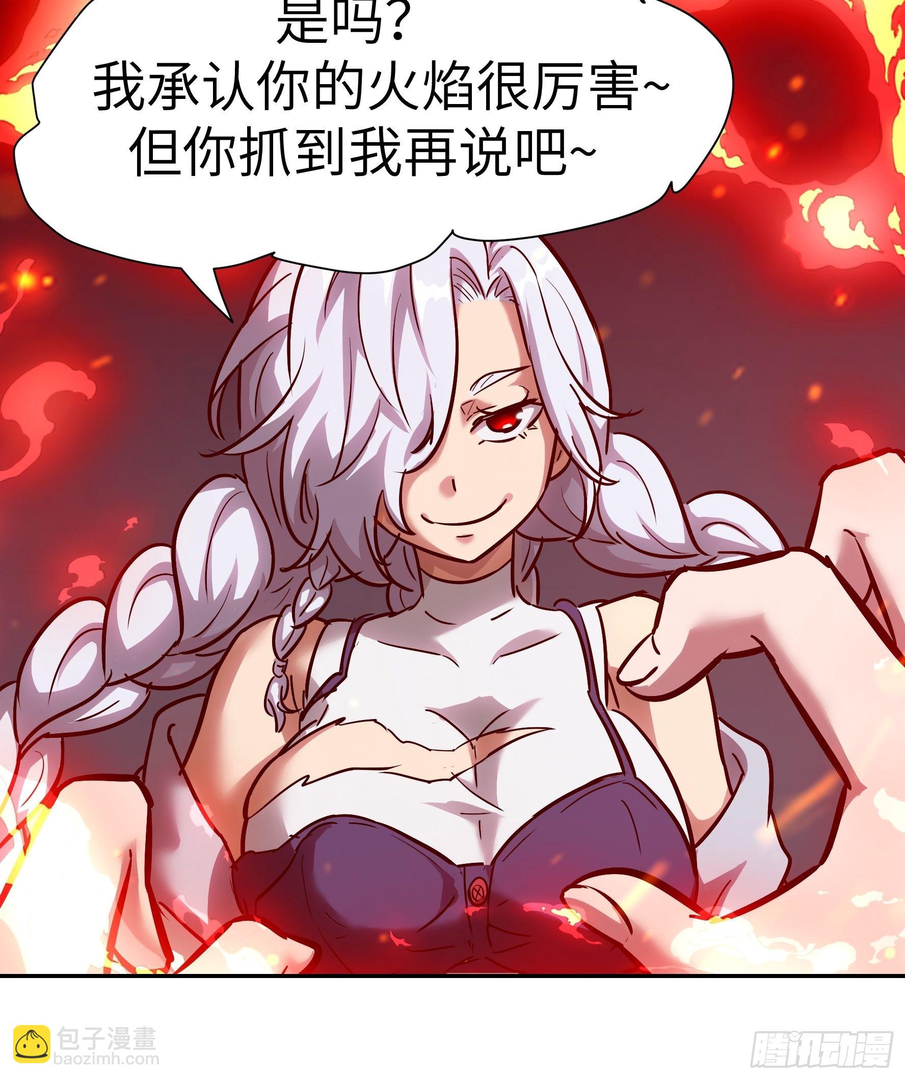 027 我找到你了！(1/2)-第28话