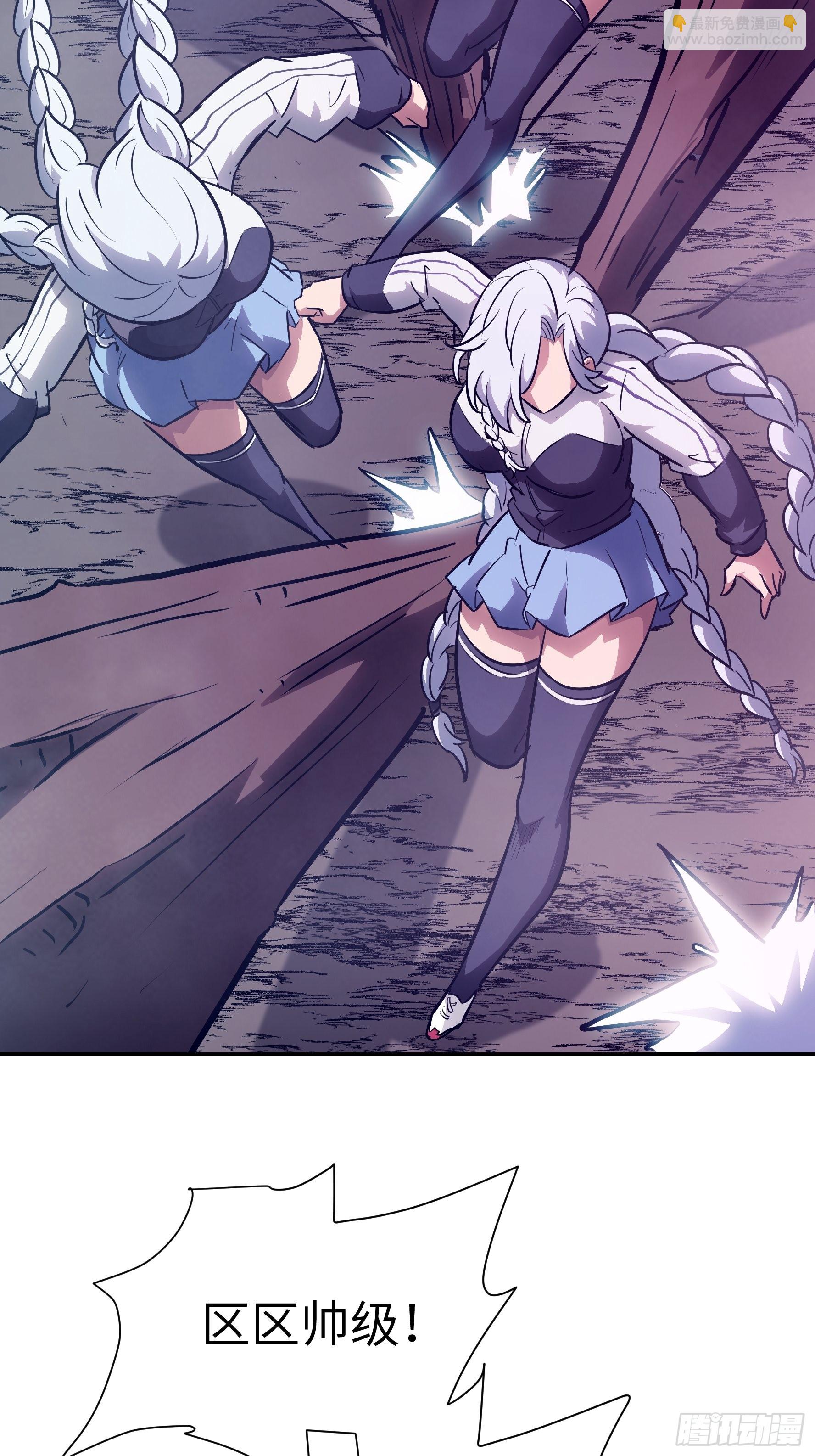 027 我找到你了！(1/2)-第28话