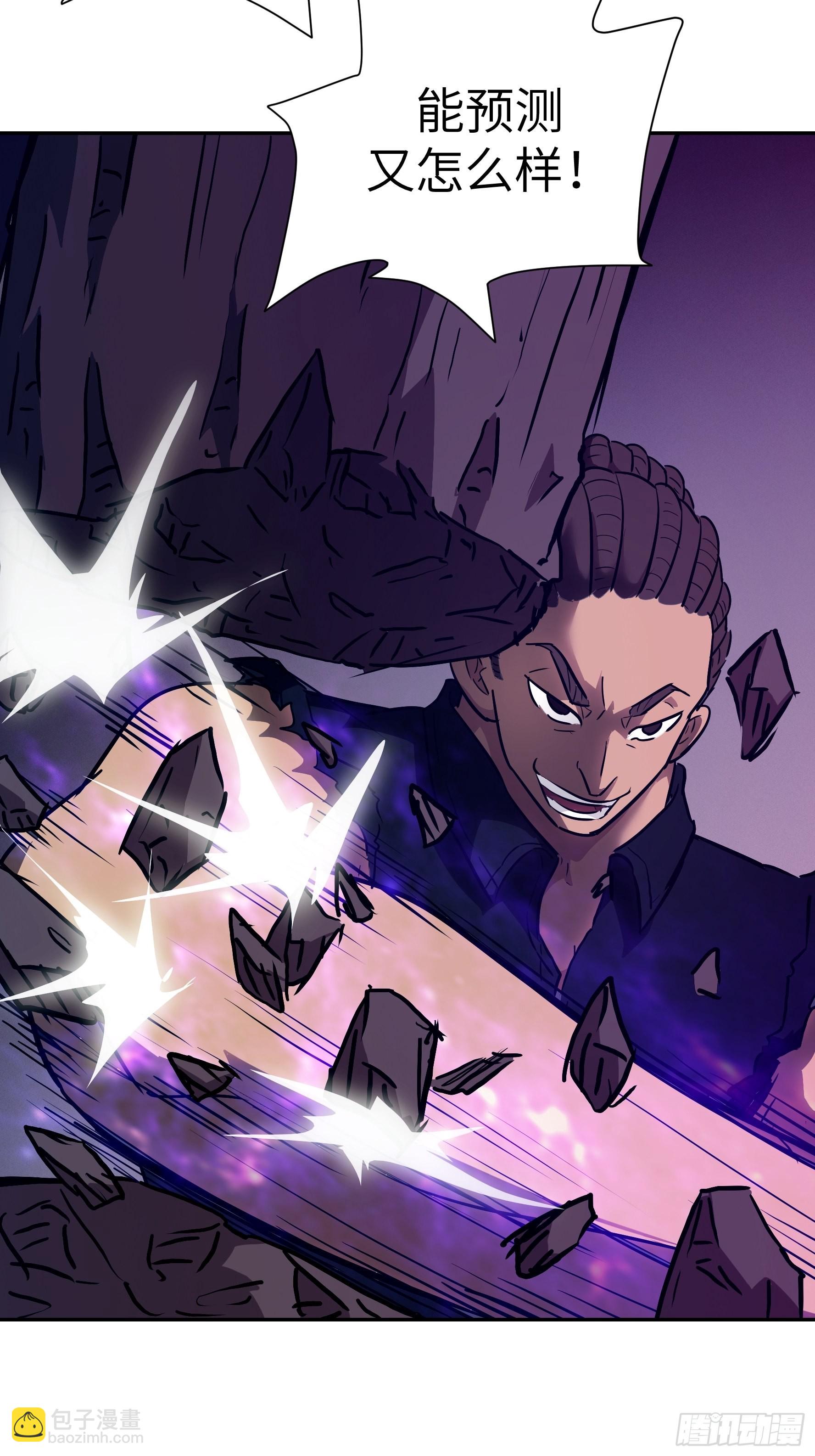 027 我找到你了！(1/2)-第28话