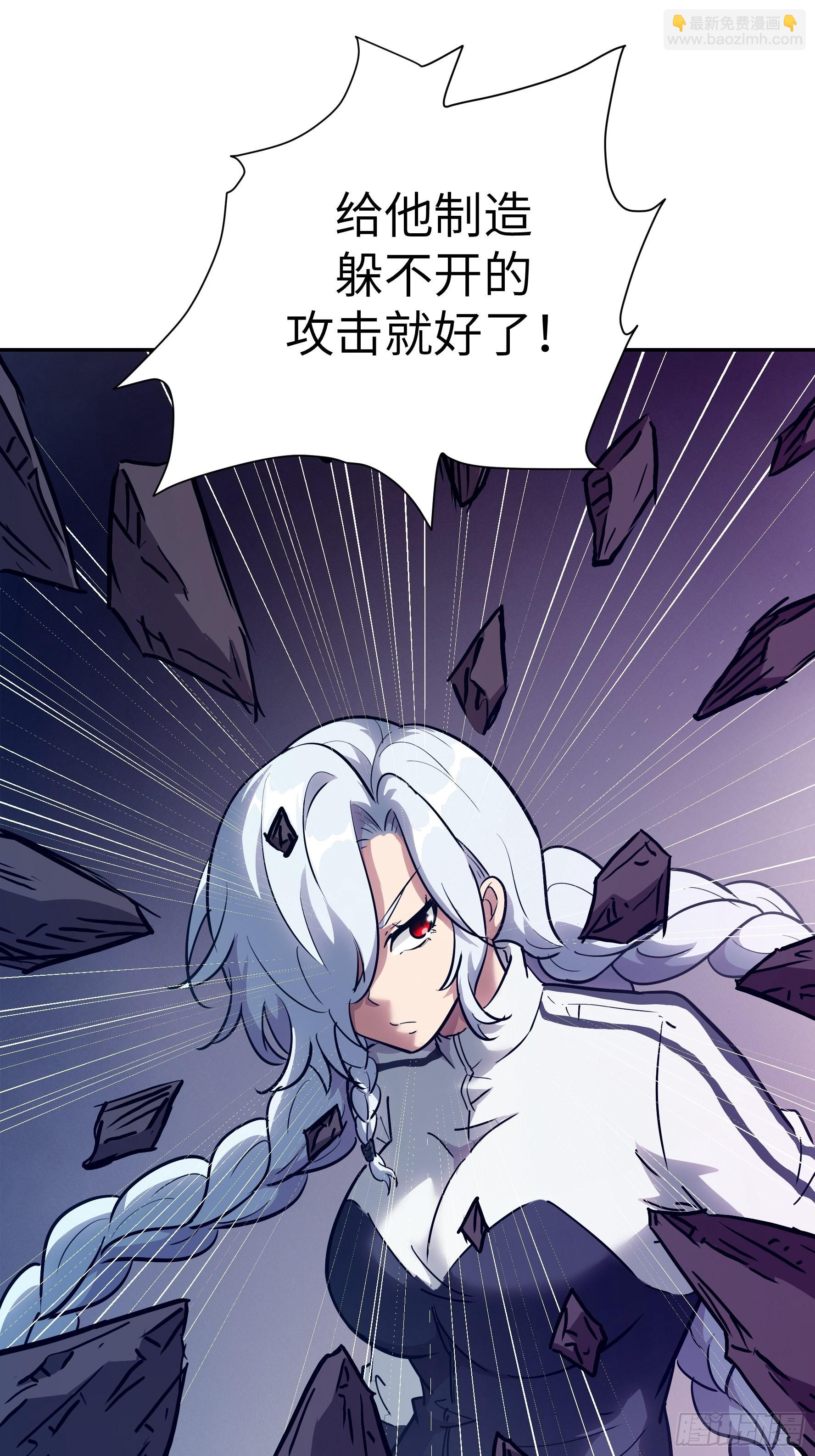 027 我找到你了！(1/2)-第28话