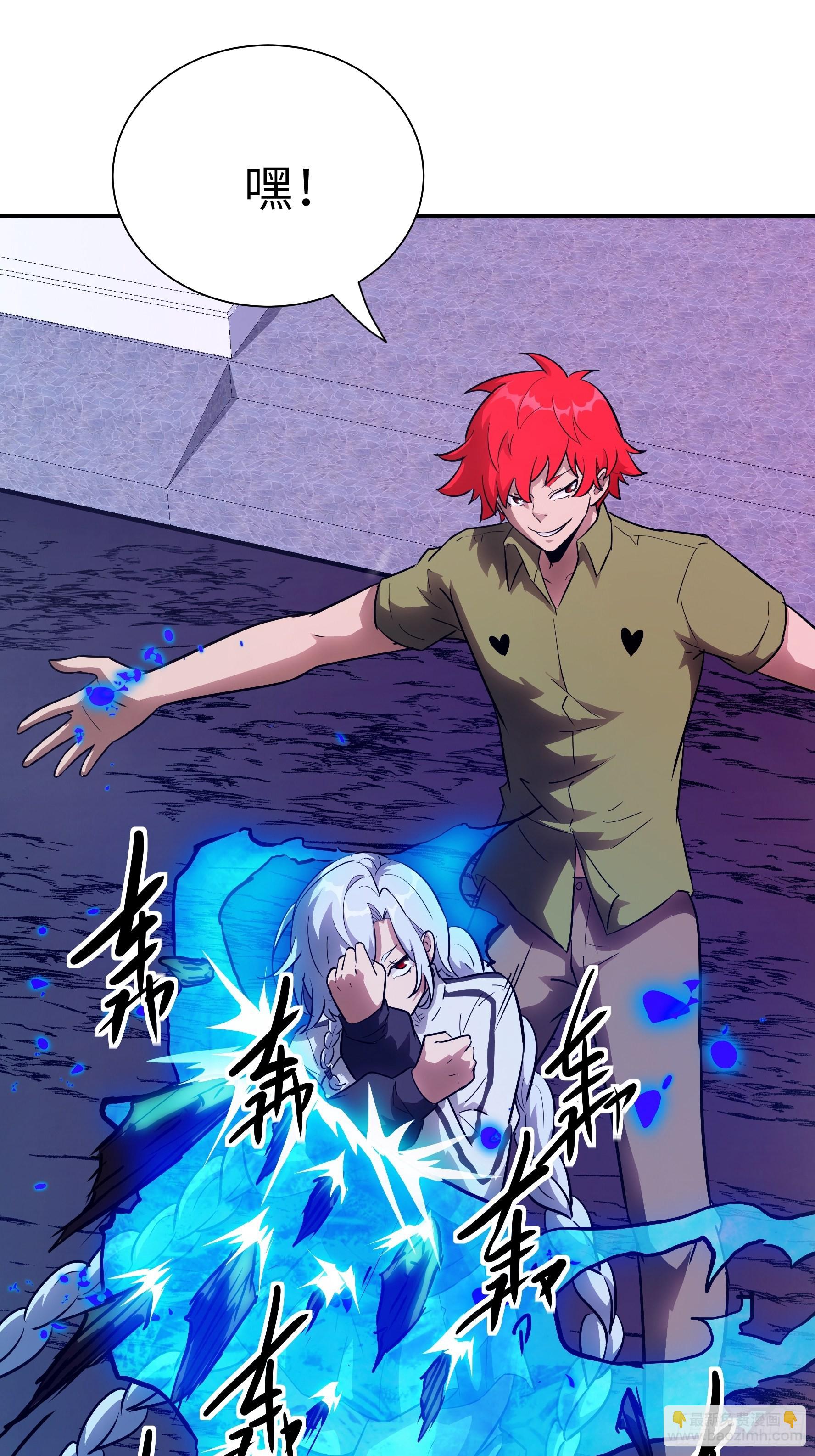 027 我找到你了！(1/2)-第28话