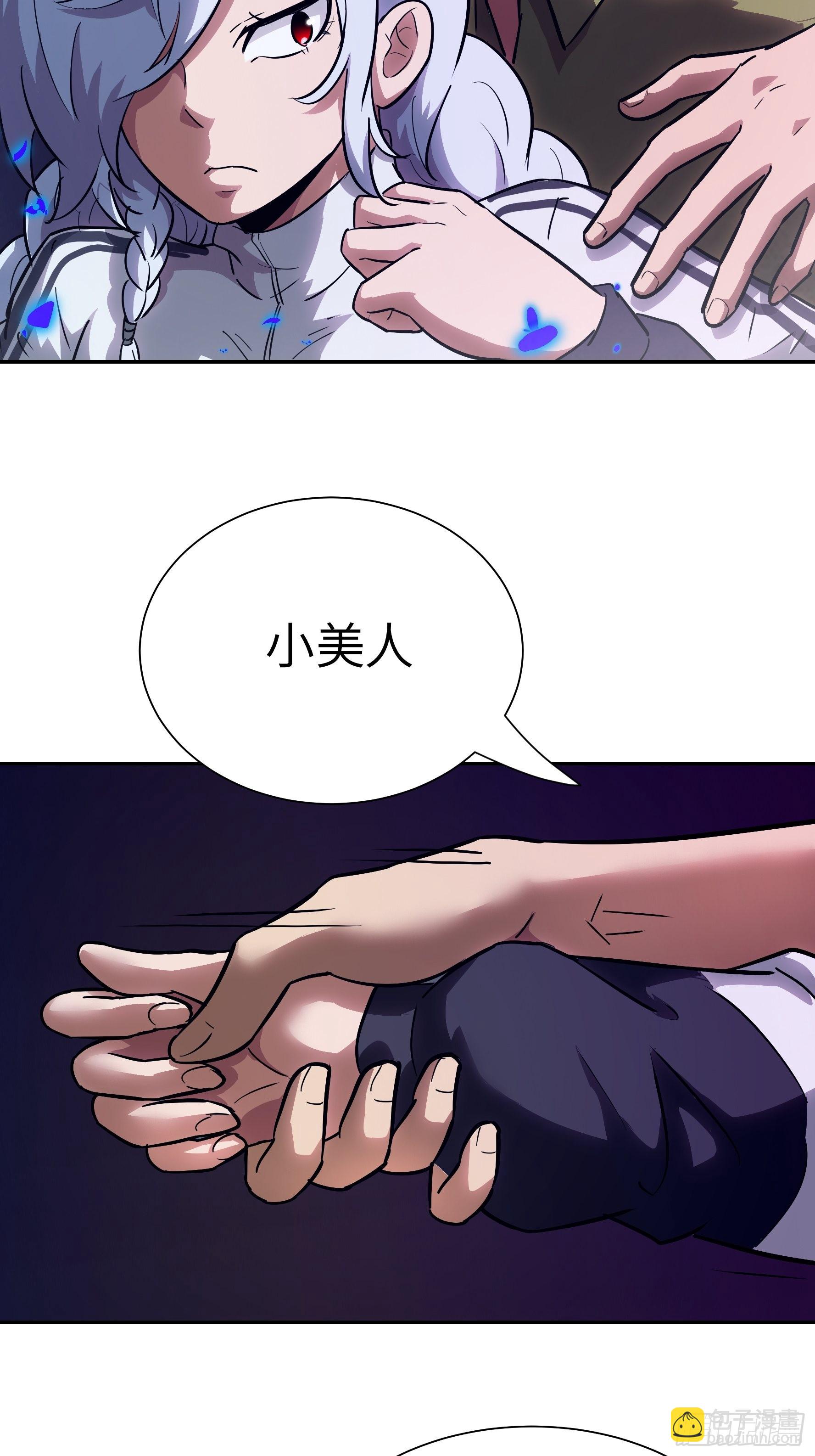 027 我找到你了！(1/2)-第28话