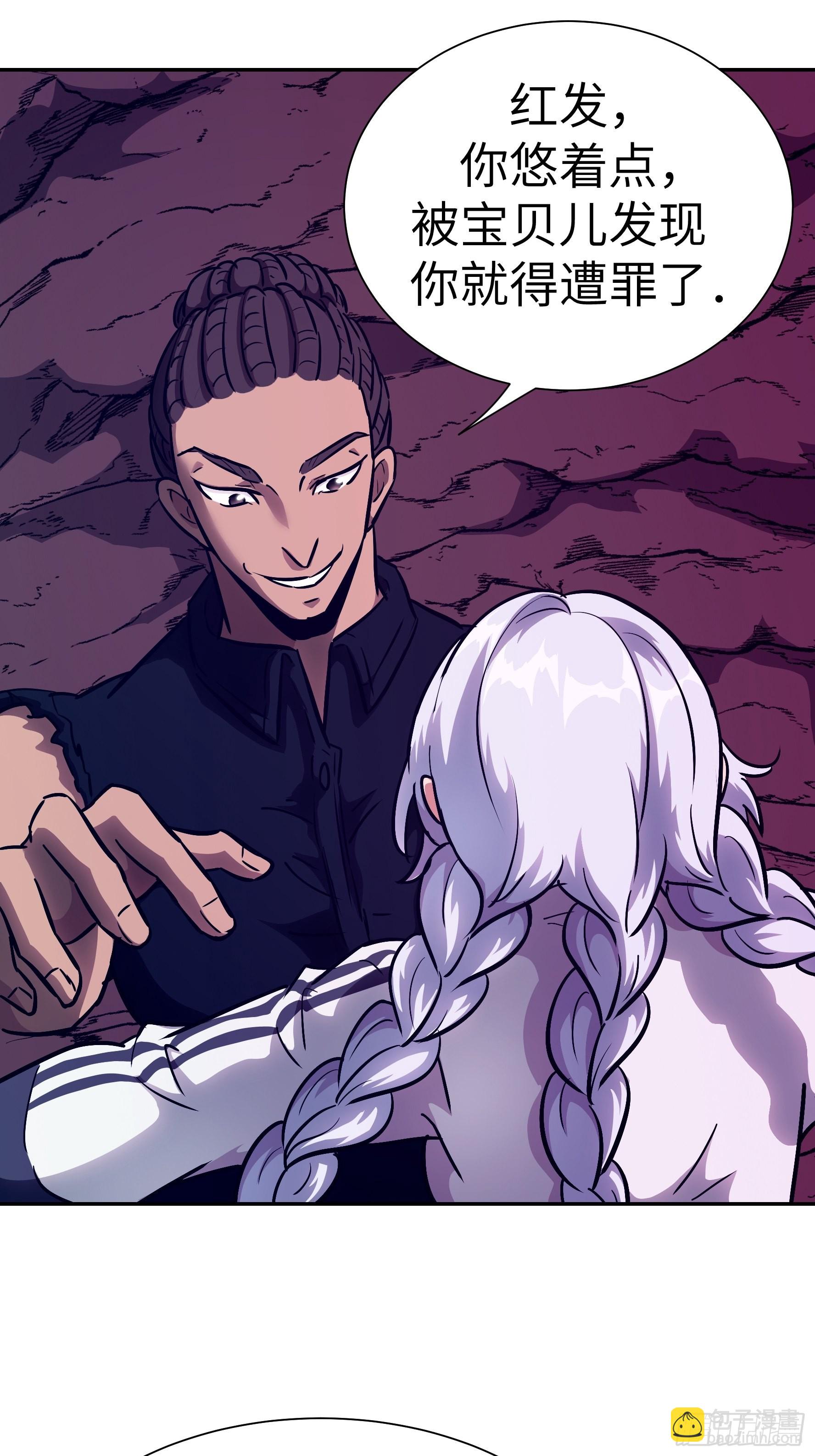 027 我找到你了！(1/2)-第28话