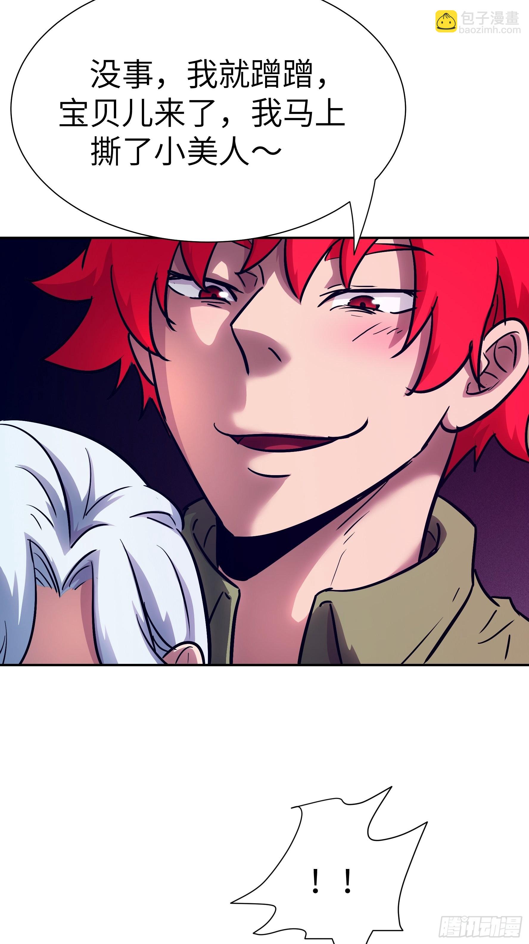 027 我找到你了！(1/2)-第28话