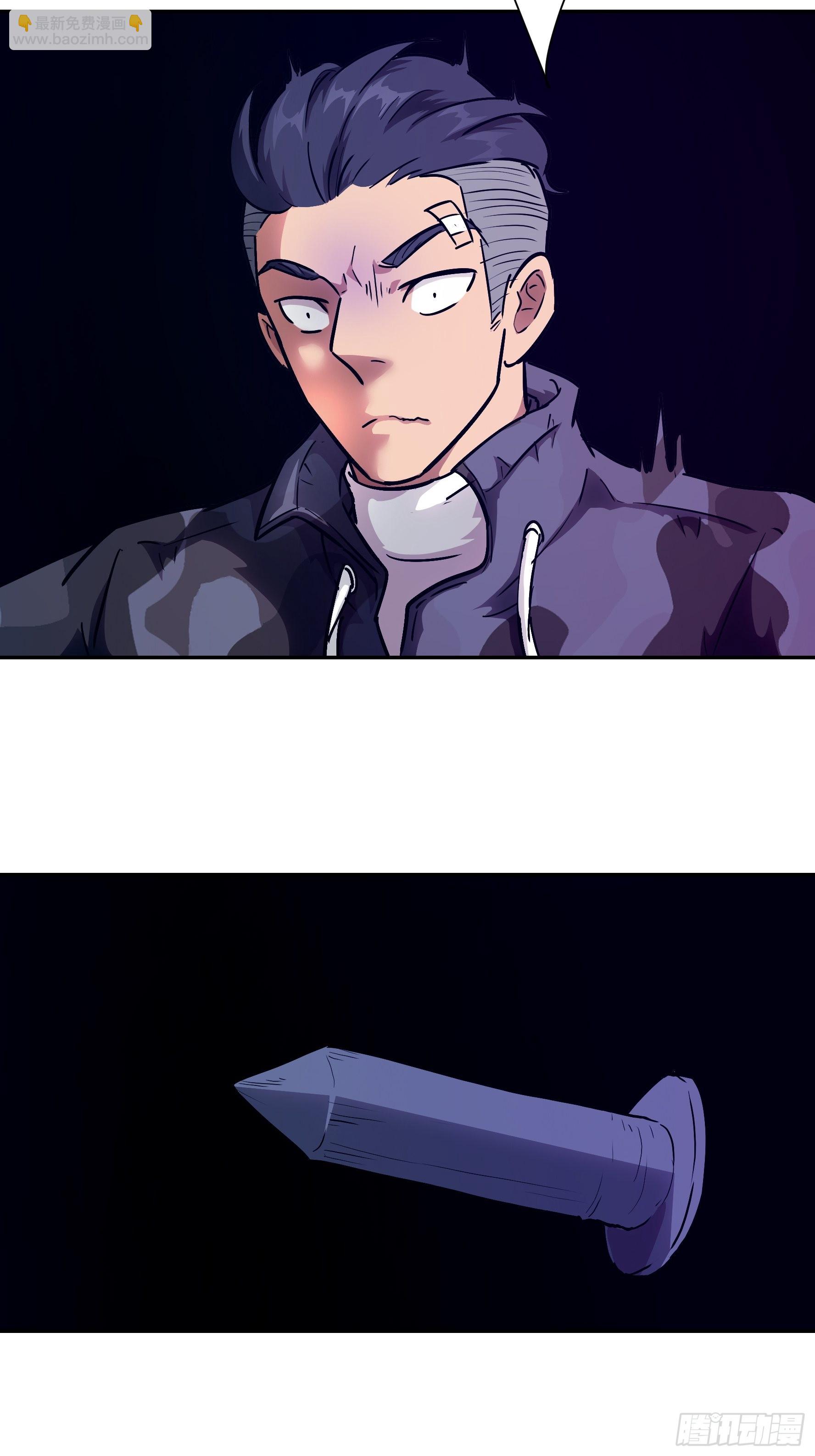 027 我找到你了！(1/2)-第28话