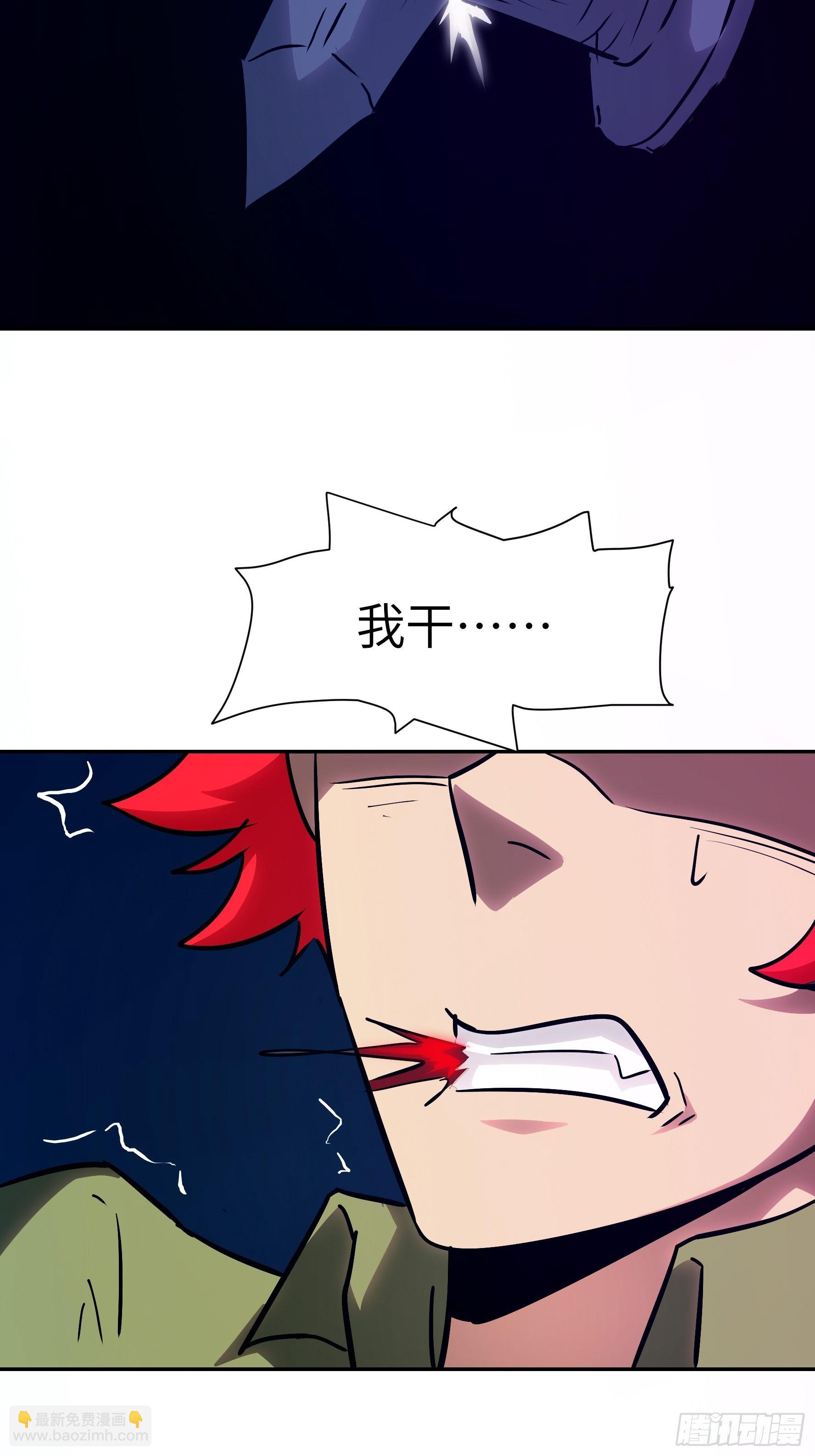 027 我找到你了！(1/2)-第28话