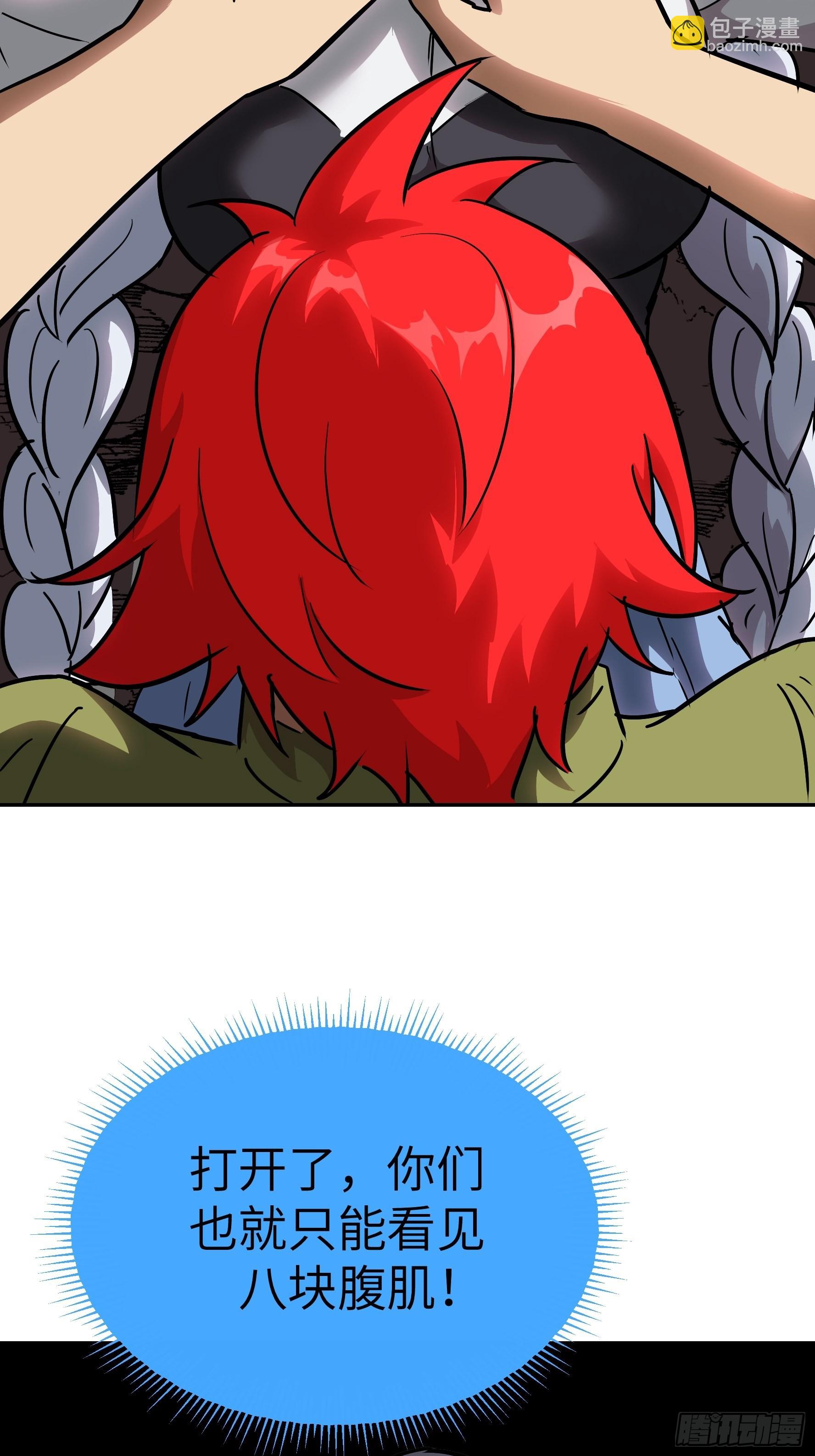 027 我找到你了！(1/2)-第28话