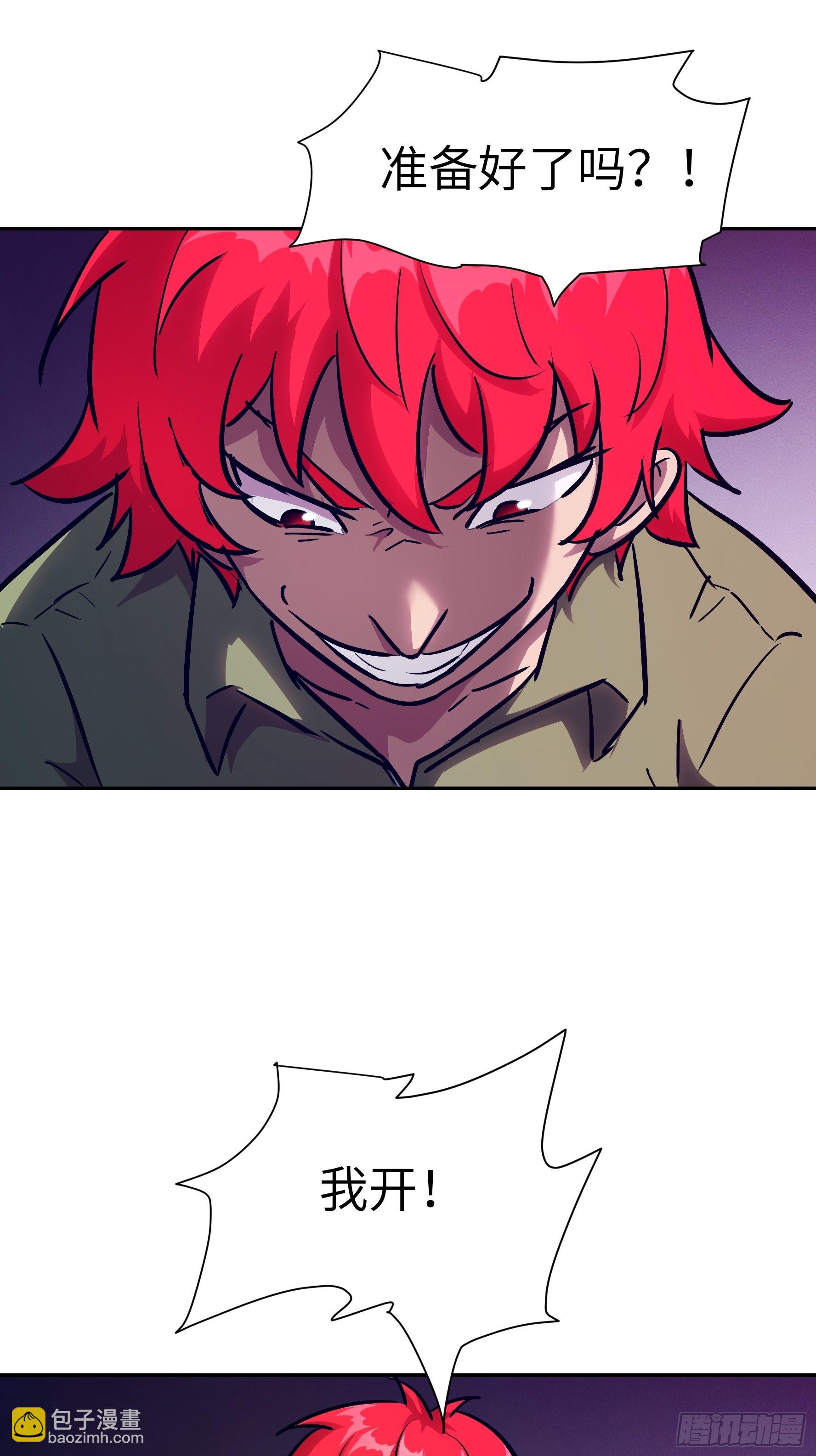 027 我找到你了！(1/2)-第28话