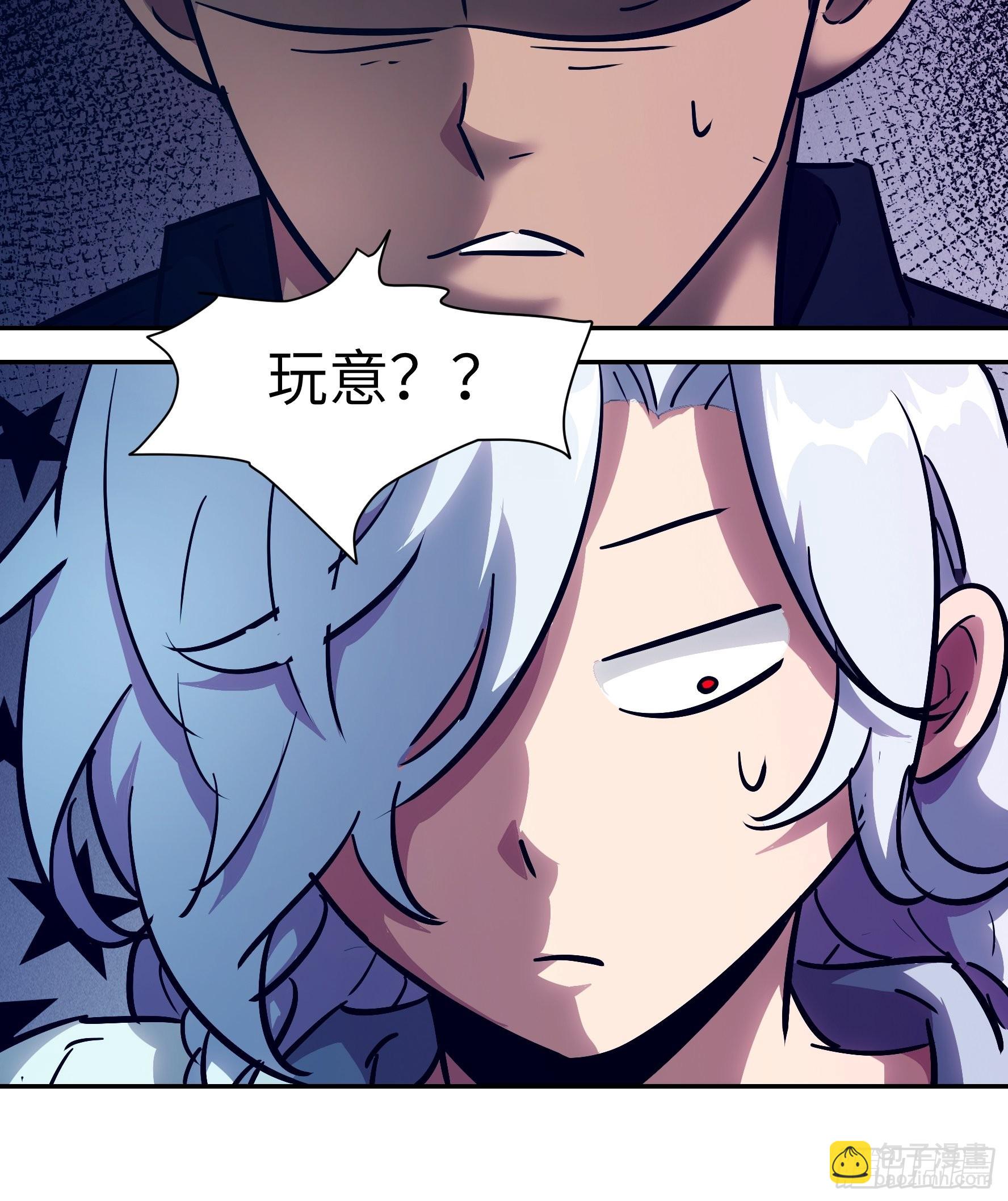 027 我找到你了！(1/2)-第28话