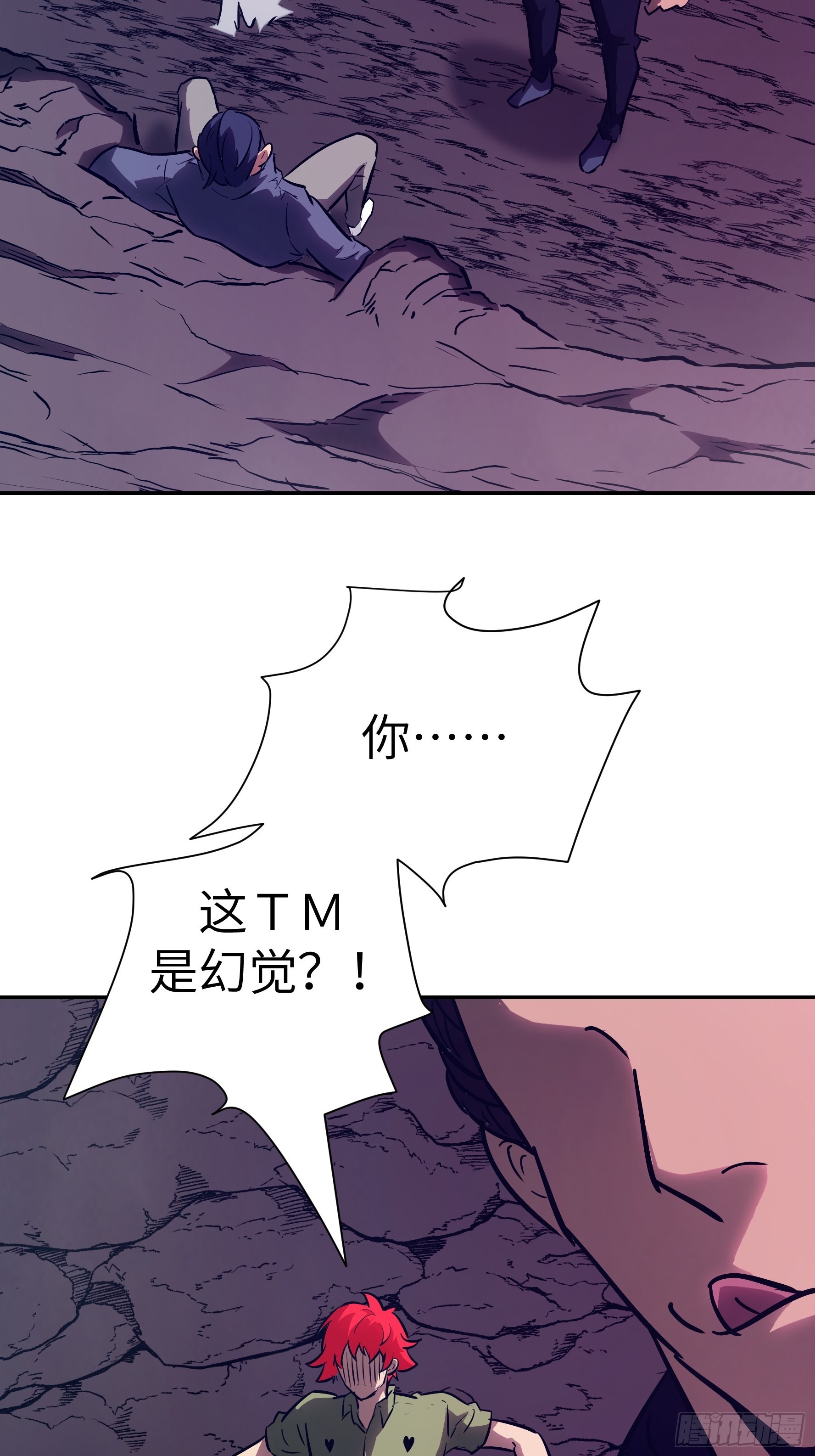 027 我找到你了！(1/2)-第28话