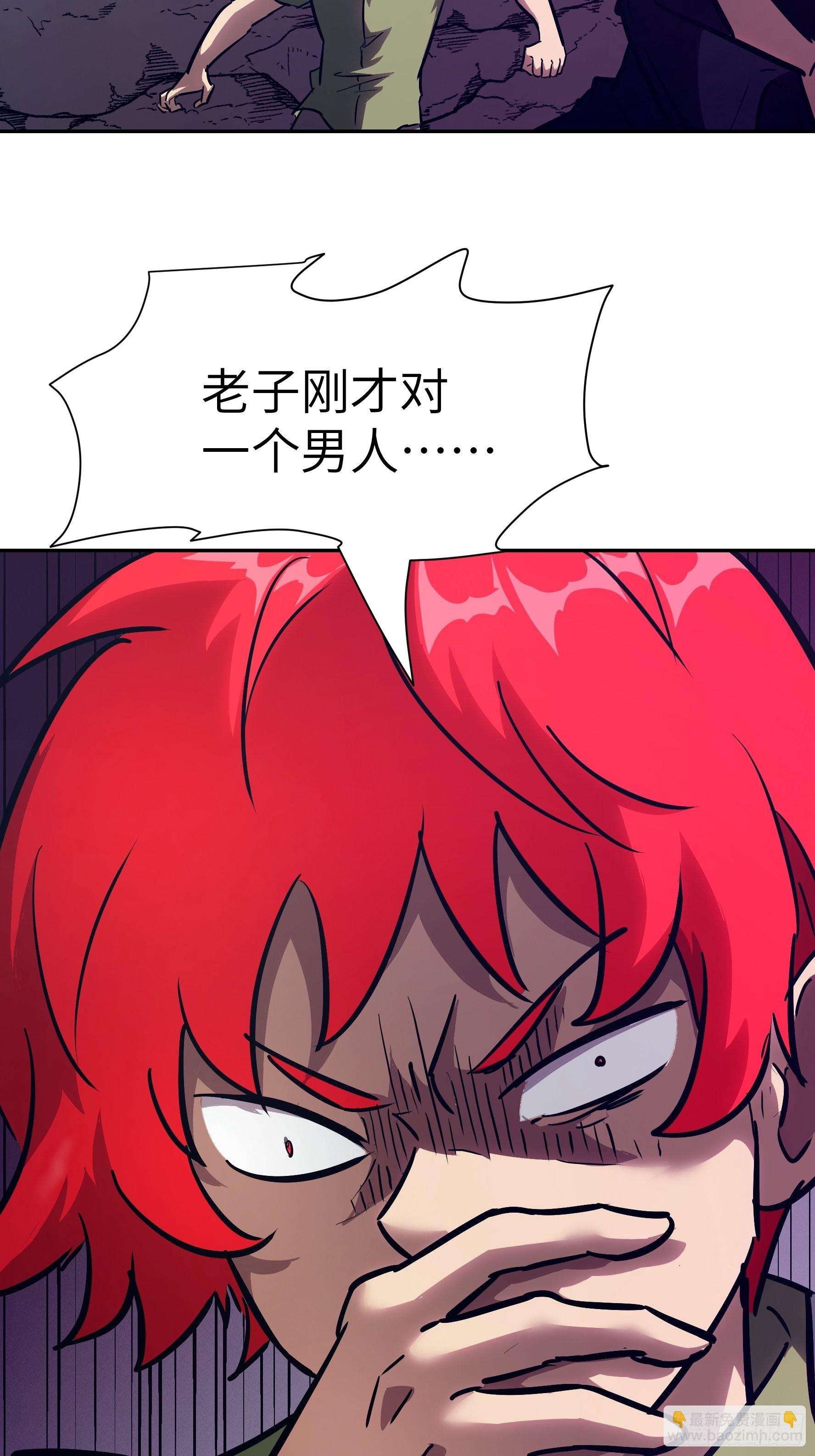 027 我找到你了！(1/2)-第28话