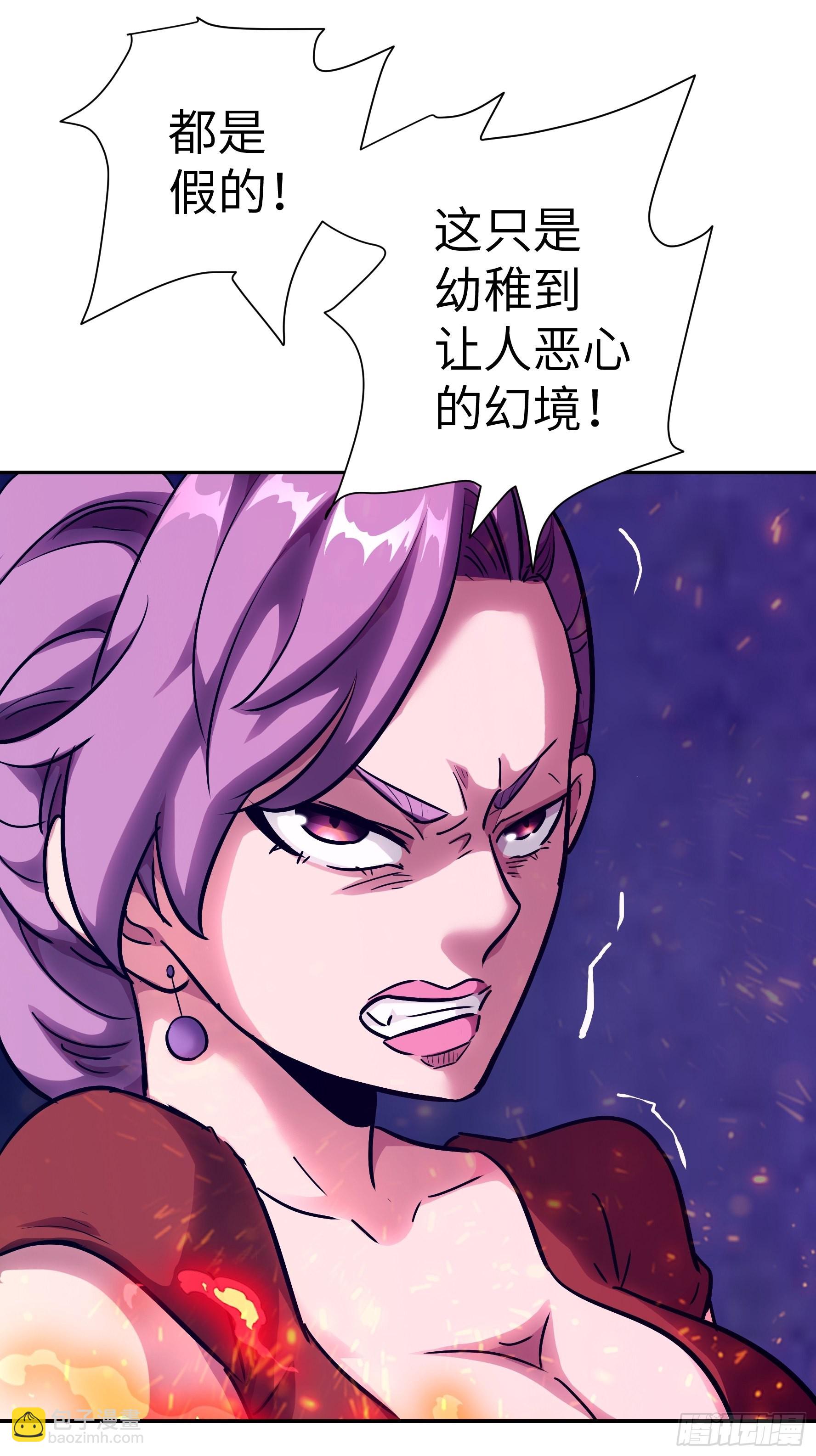 027 我找到你了！(1/2)-第28话