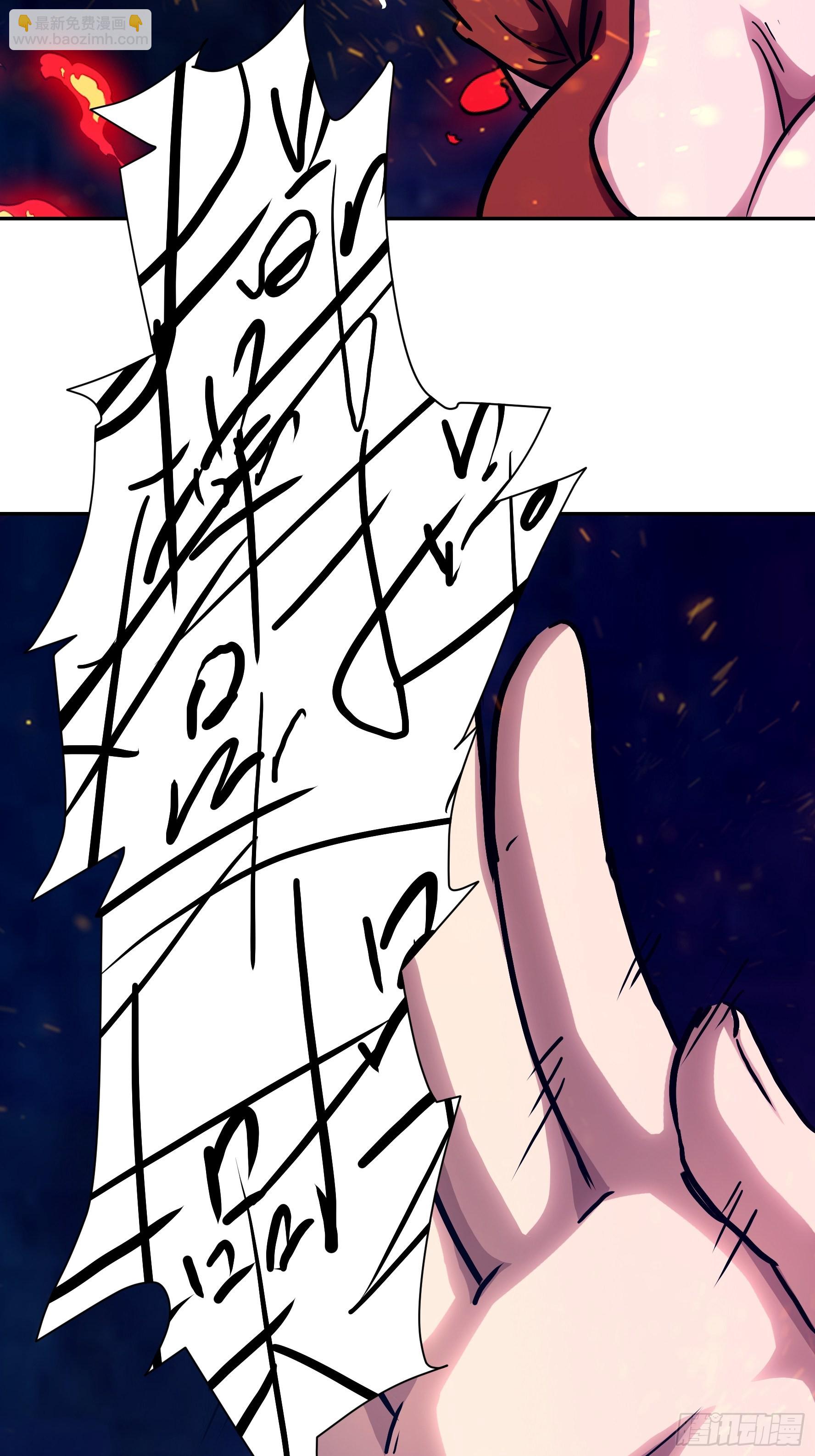 027 我找到你了！(1/2)-第28话