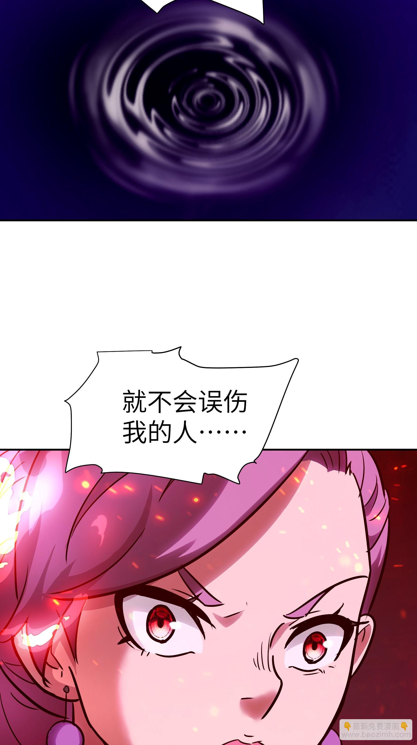 029 再动就杀了他！(1/2)-第30话