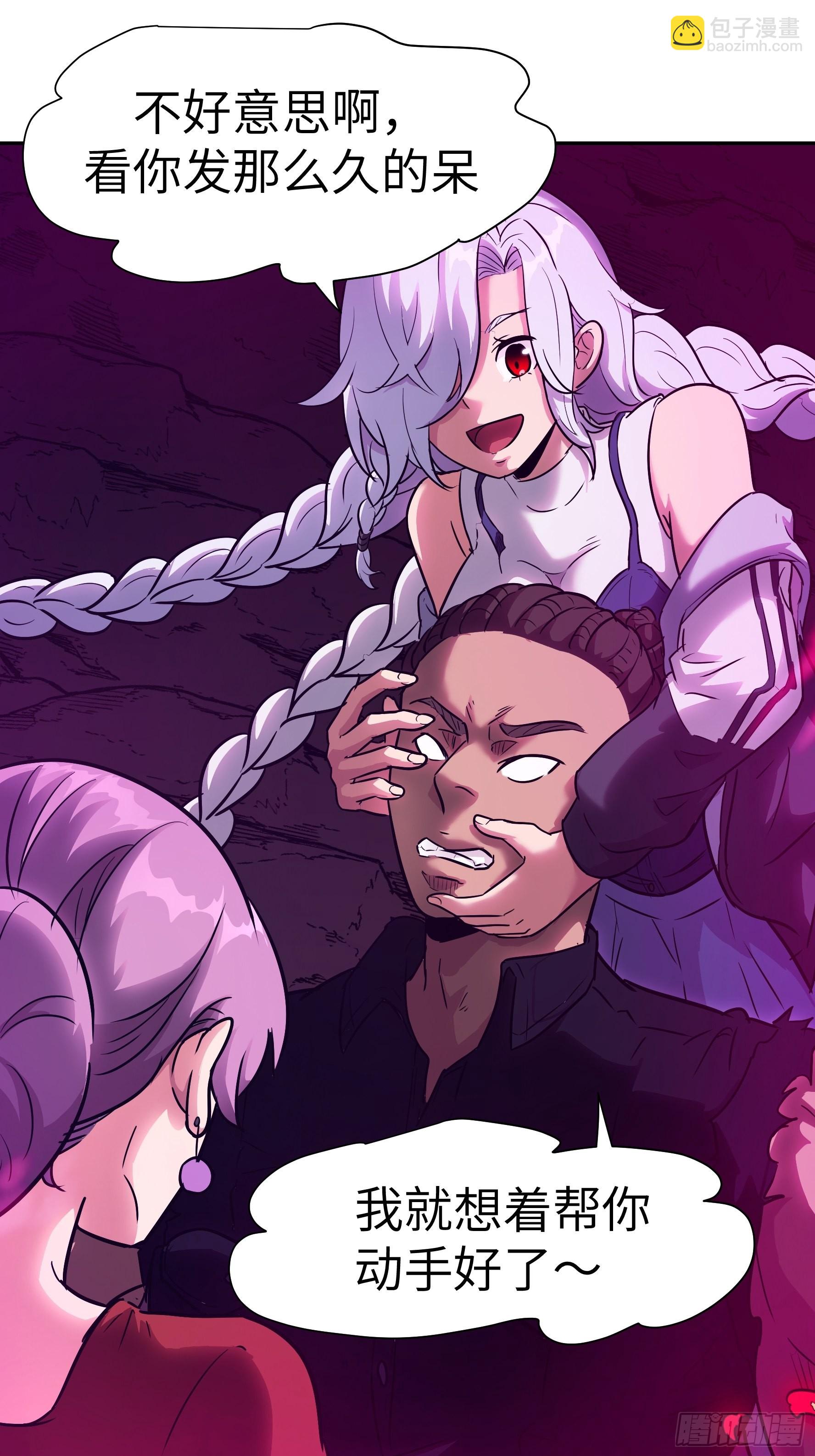 029 再动就杀了他！(1/2)-第30话