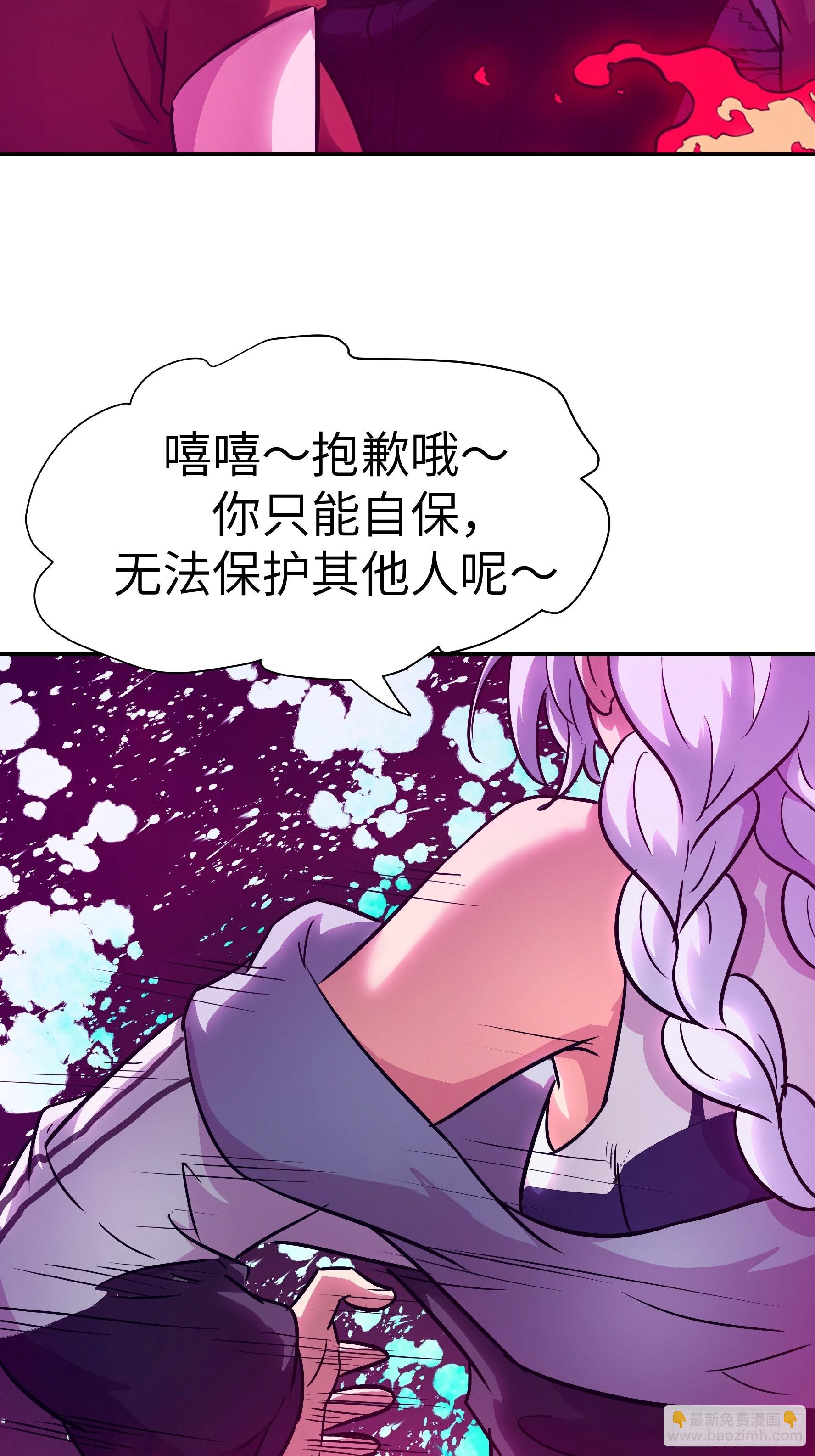 029 再动就杀了他！(1/2)-第30话