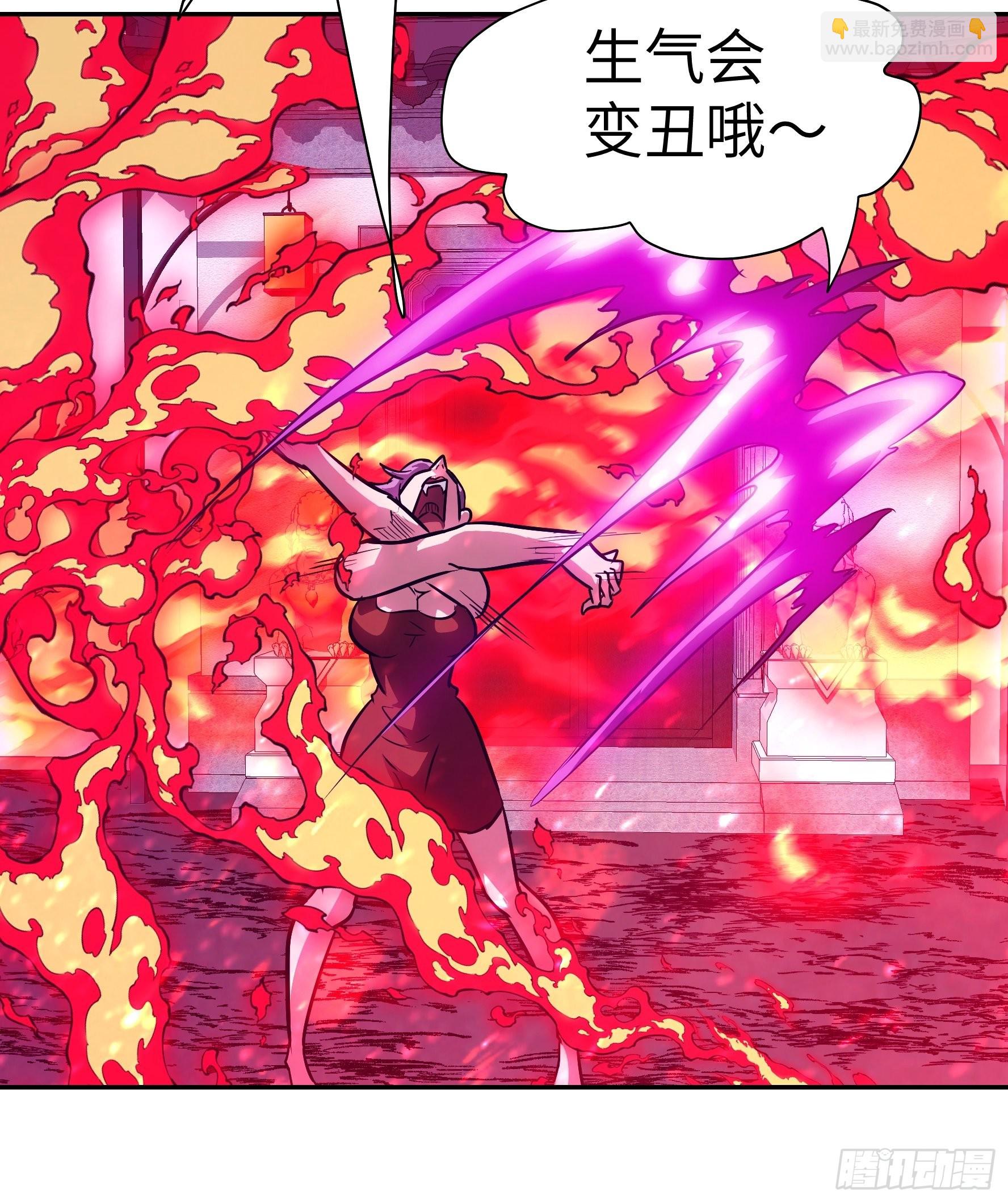 029 再动就杀了他！(1/2)-第30话