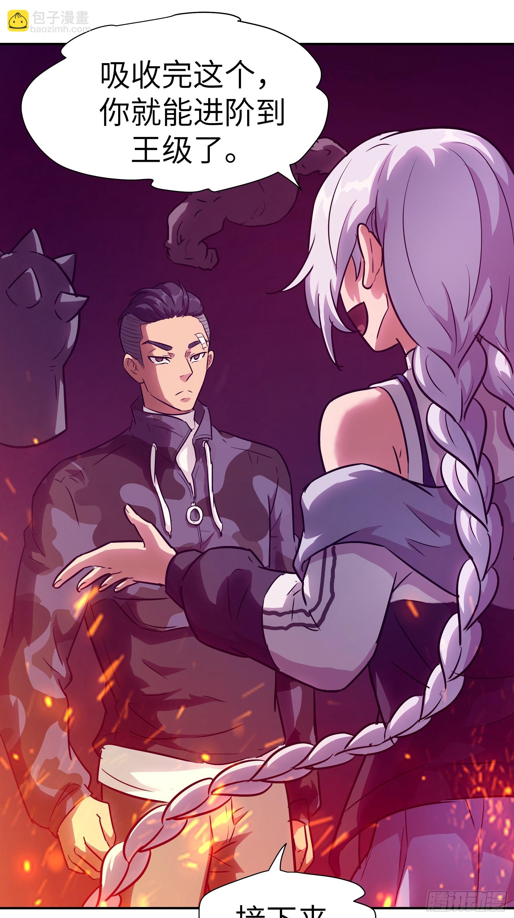 029 再动就杀了他！(1/2)-第30话