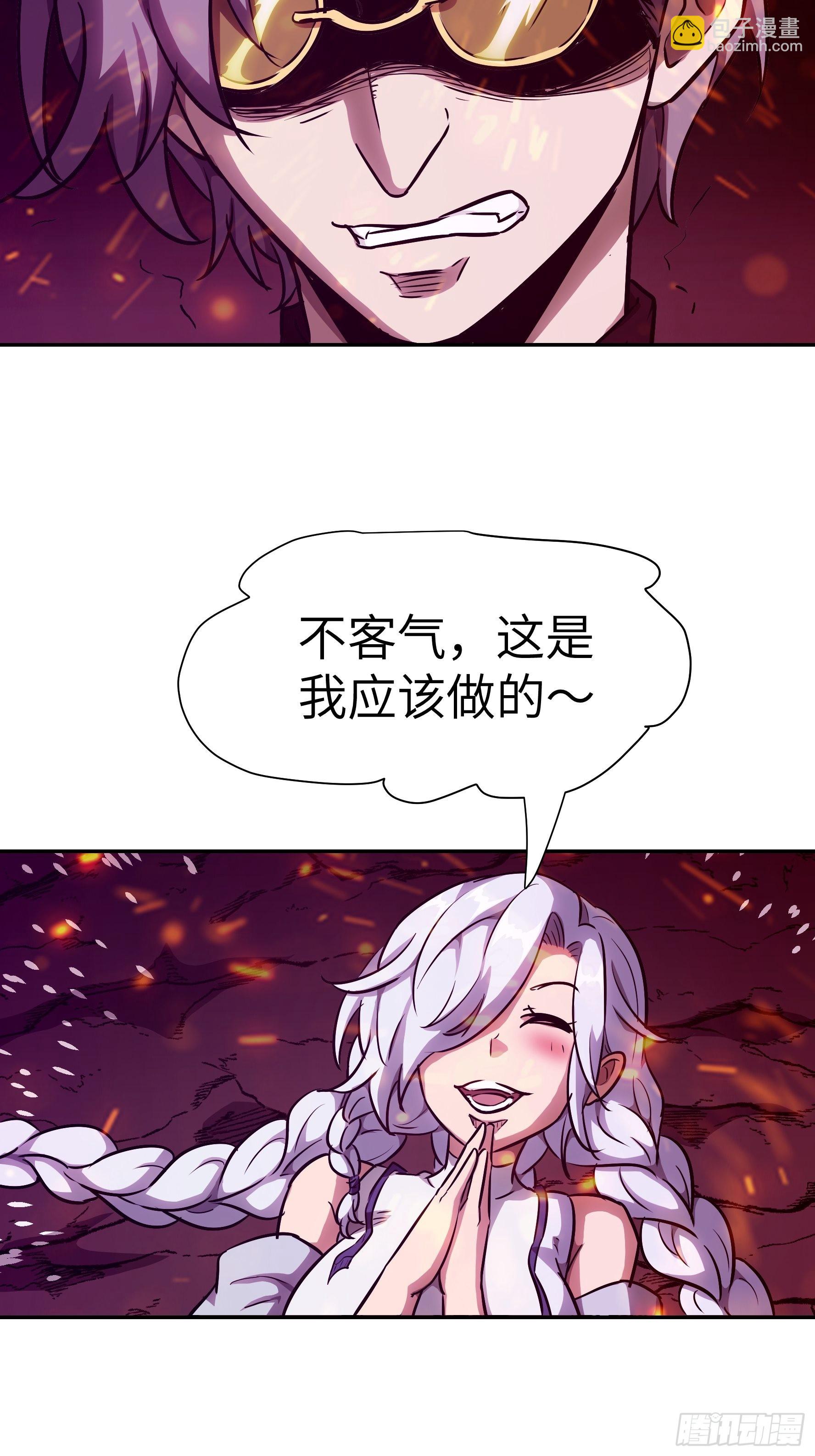 029 再动就杀了他！(1/2)-第30话