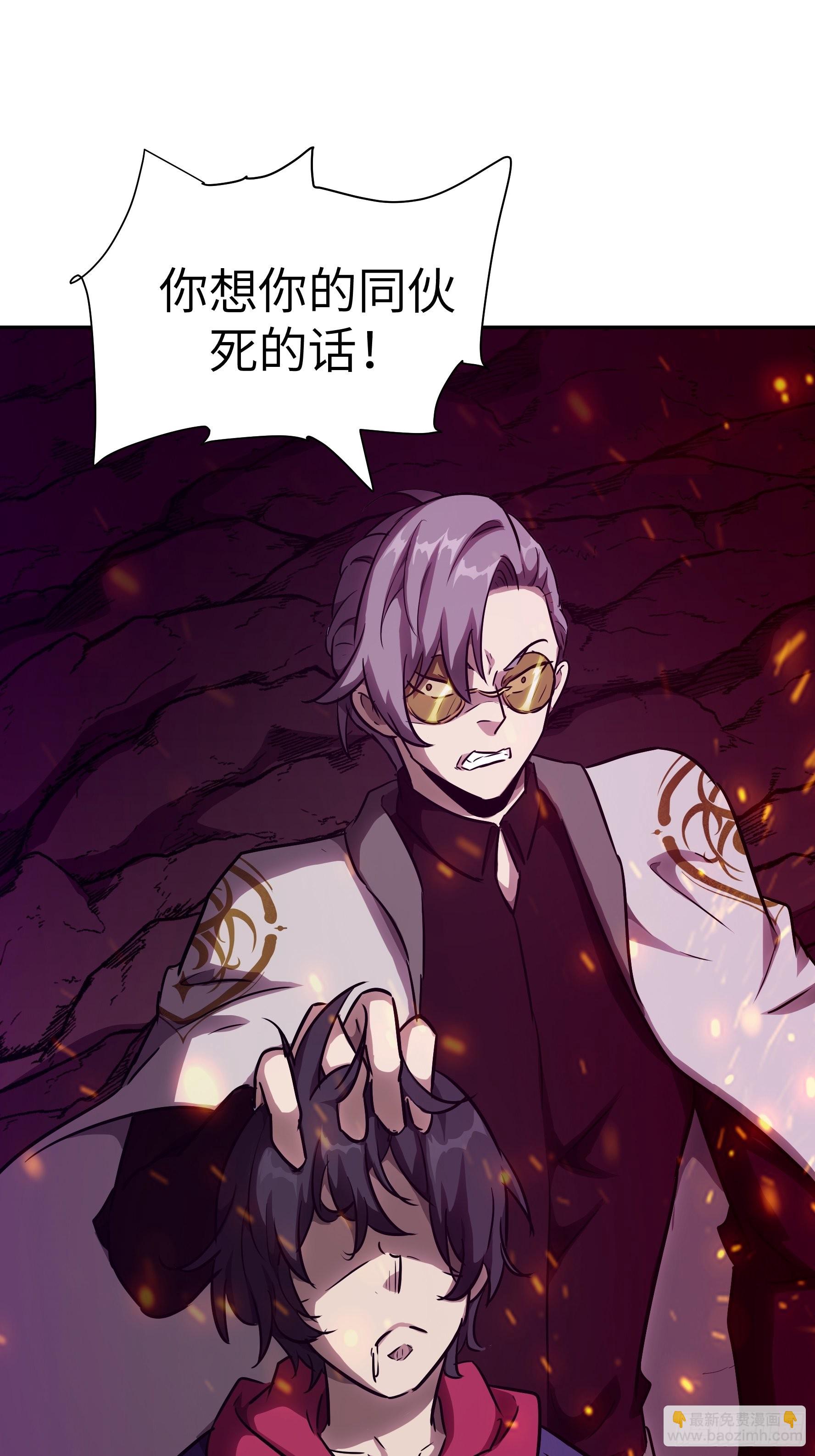 029 再动就杀了他！(1/2)-第30话