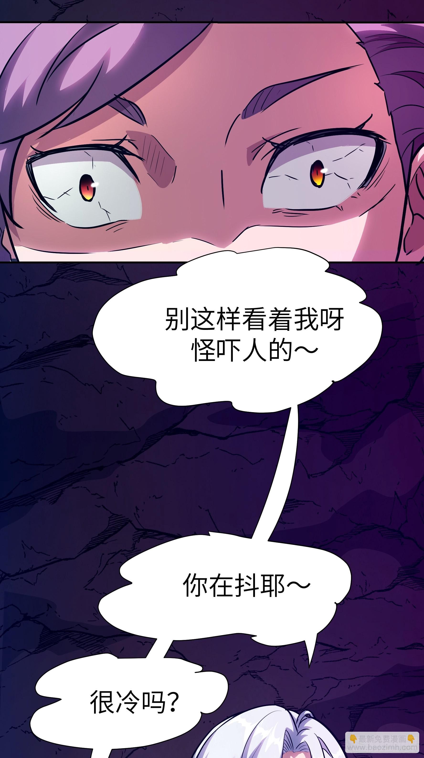 029 再动就杀了他！(1/2)-第30话