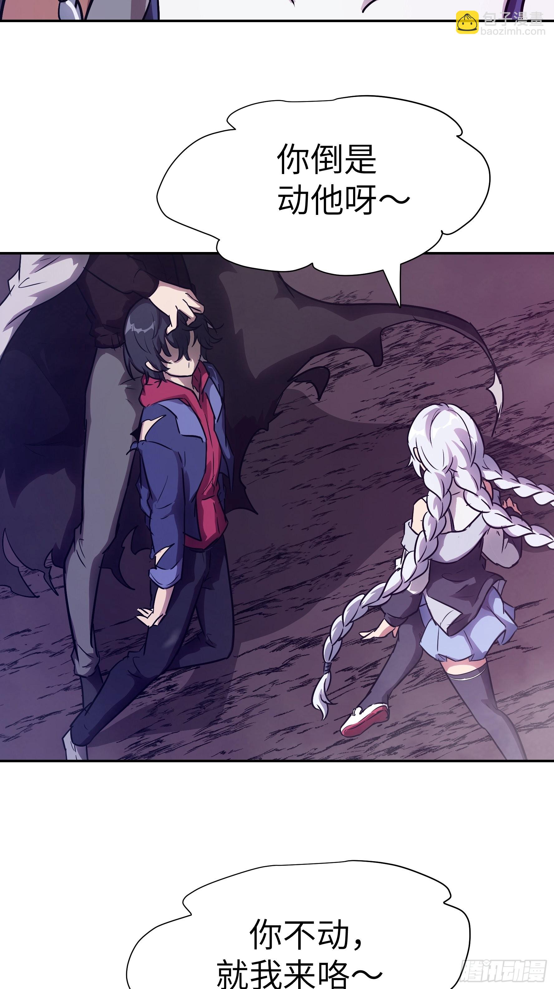 029 再动就杀了他！(1/2)-第30话