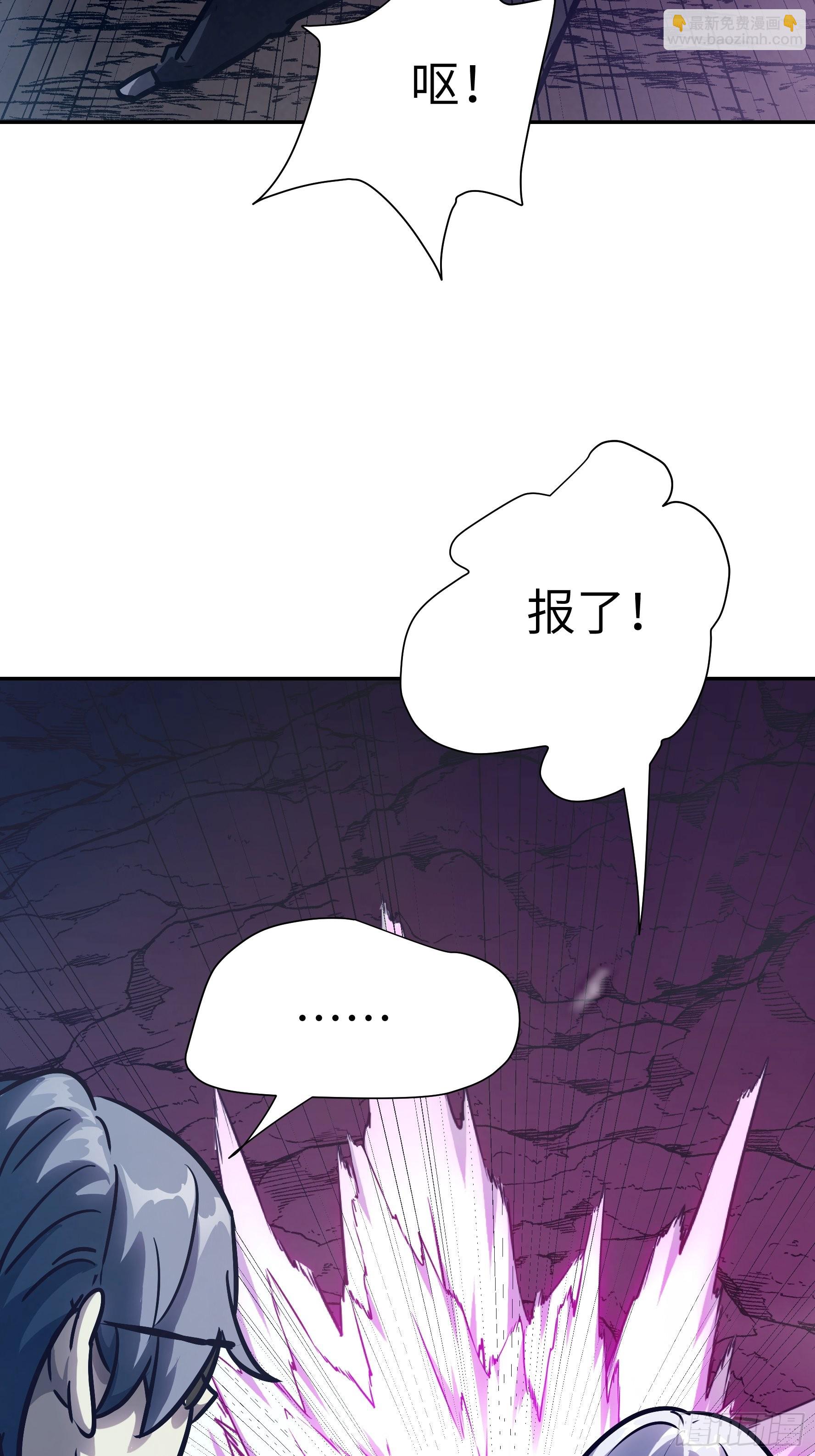 029 再动就杀了他！(1/2)-第30话