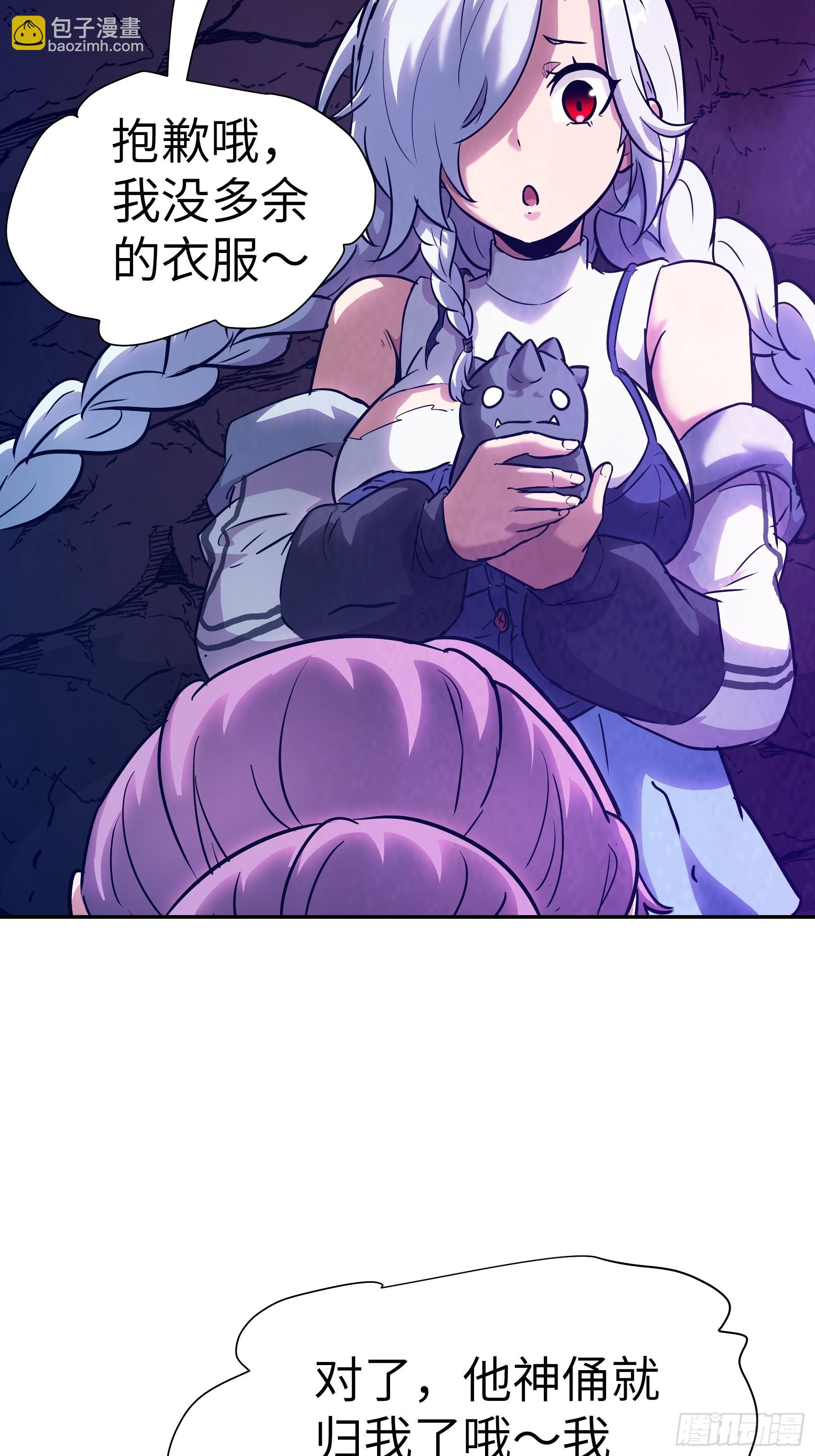 029 再动就杀了他！(1/2)-第30话