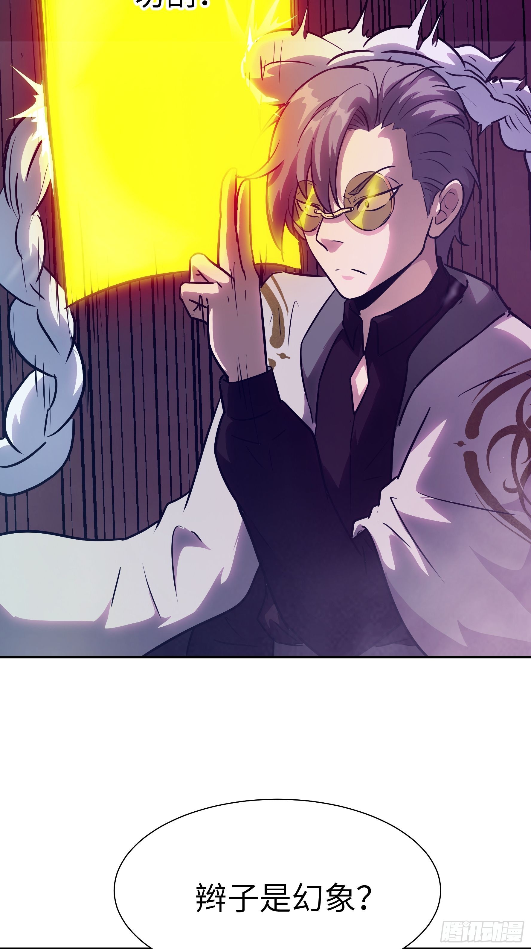 029 再动就杀了他！(1/2)-第30话