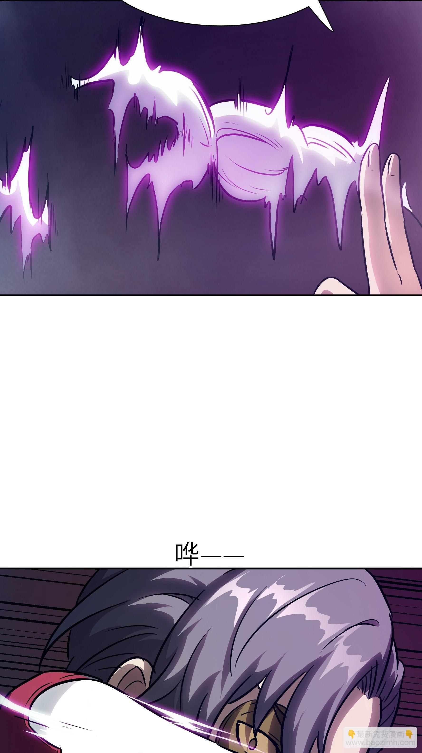 029 再动就杀了他！(1/2)-第30话