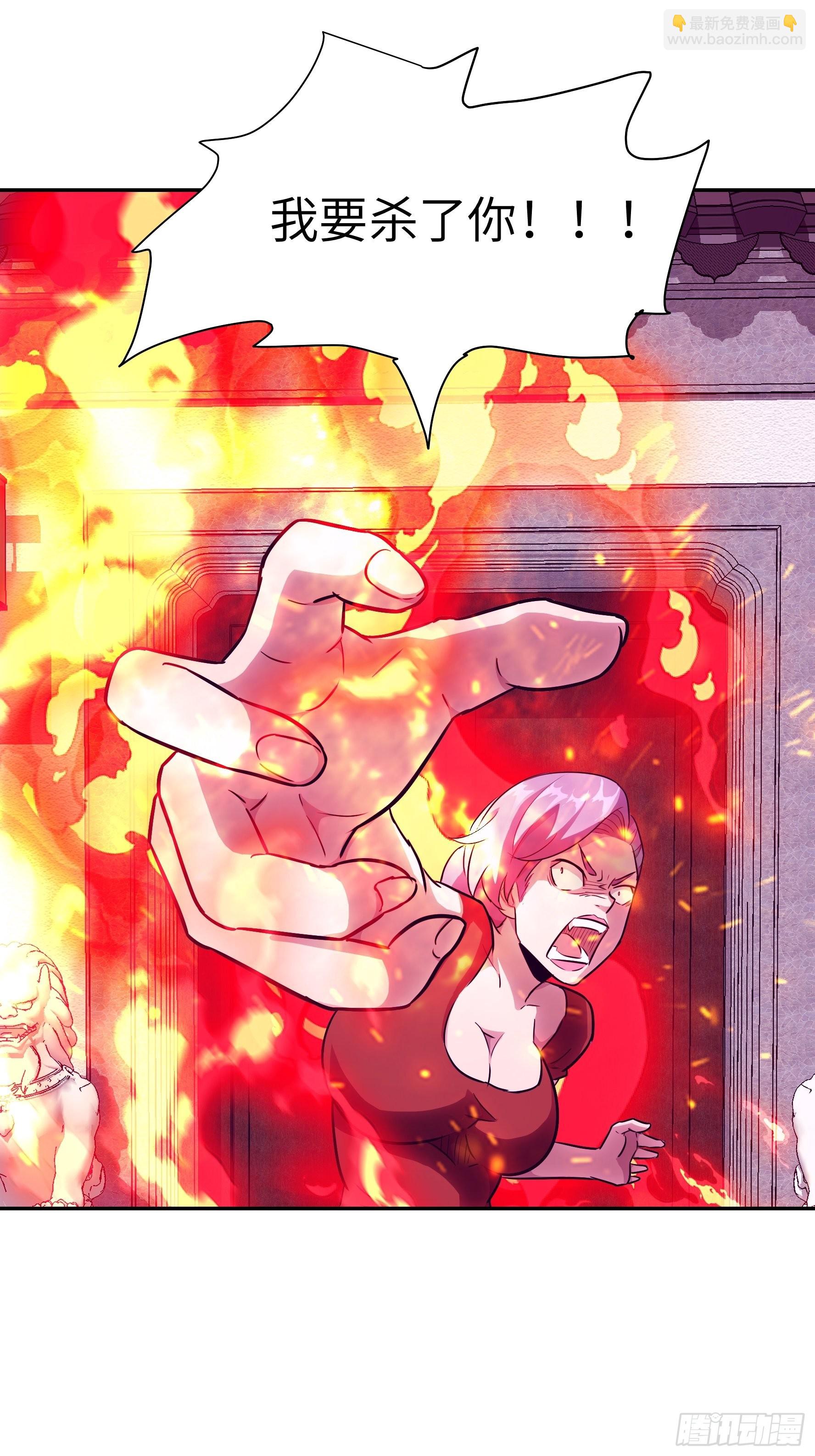 029 再动就杀了他！(1/2)-第30话