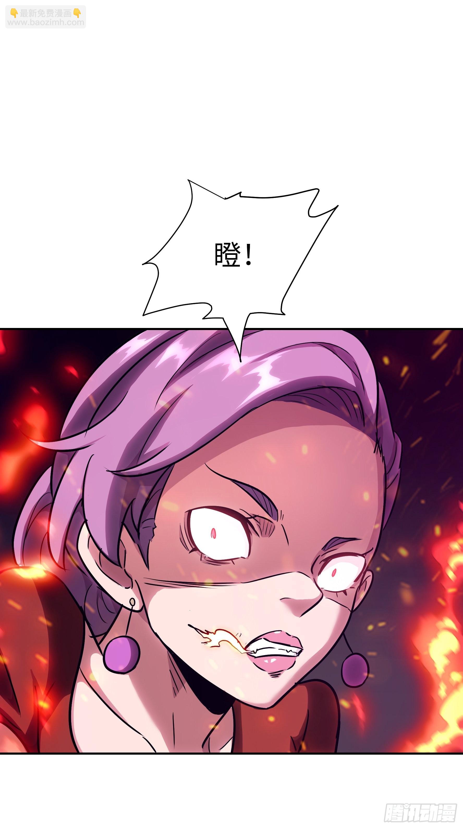 029 再动就杀了他！(1/2)-第30话