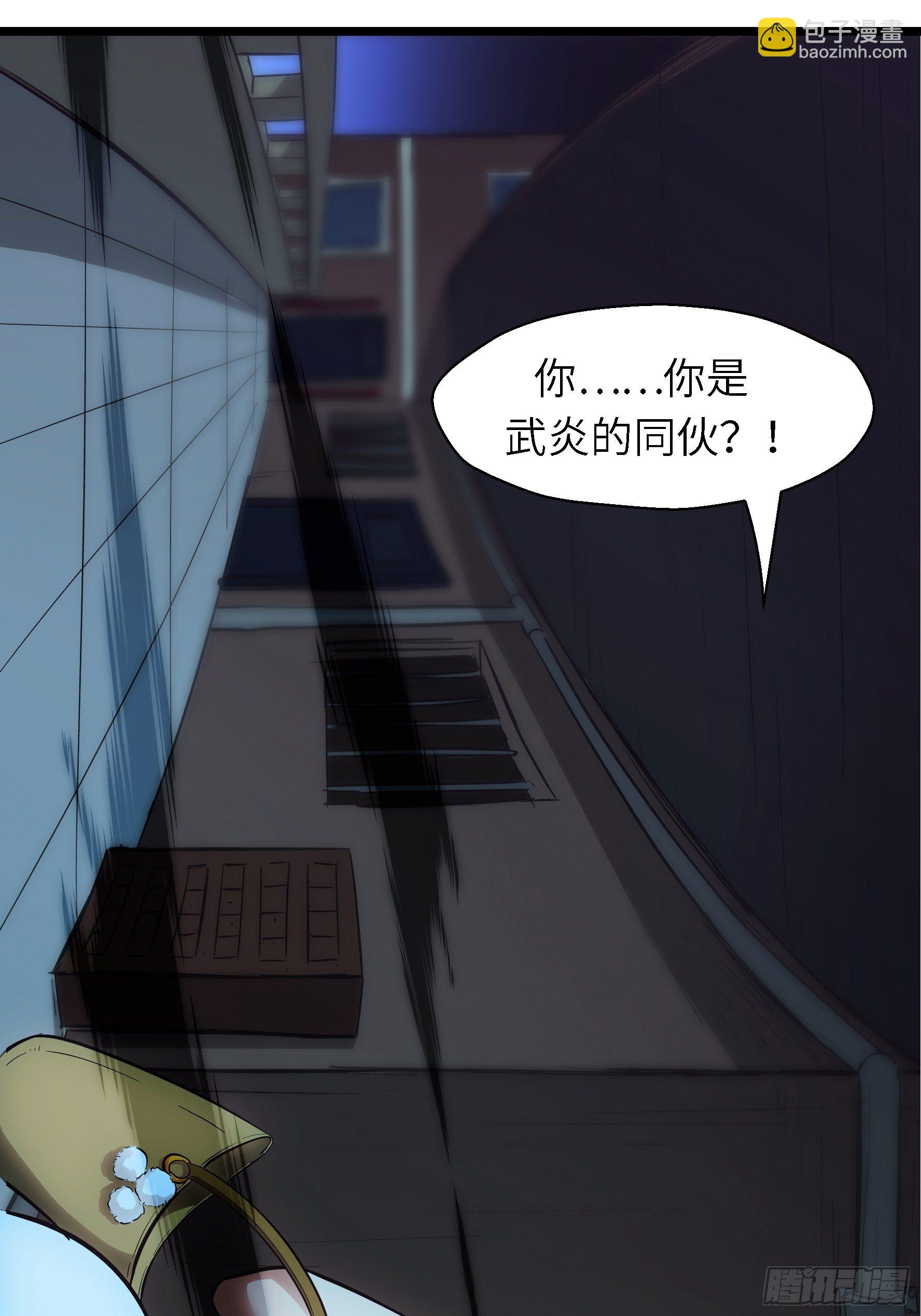 003 那玩意嗖一下不见了(1/2)-第4话